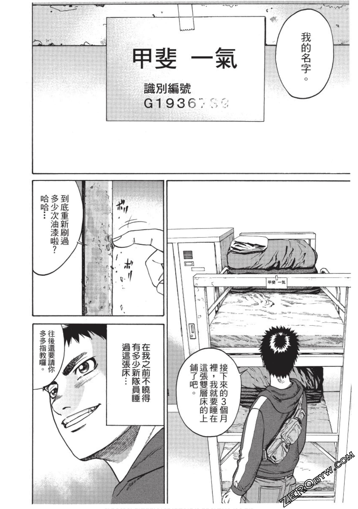 Page 89