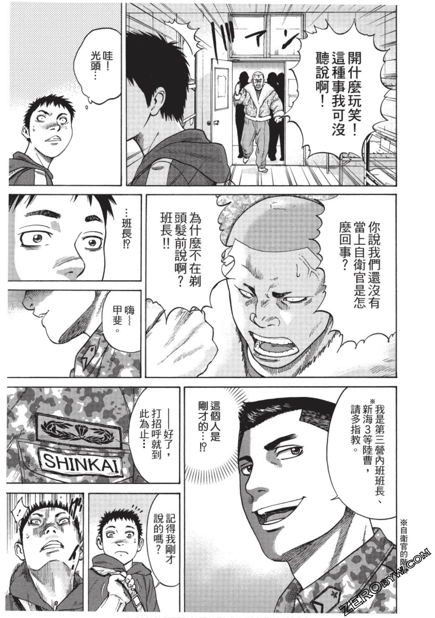 Page 90