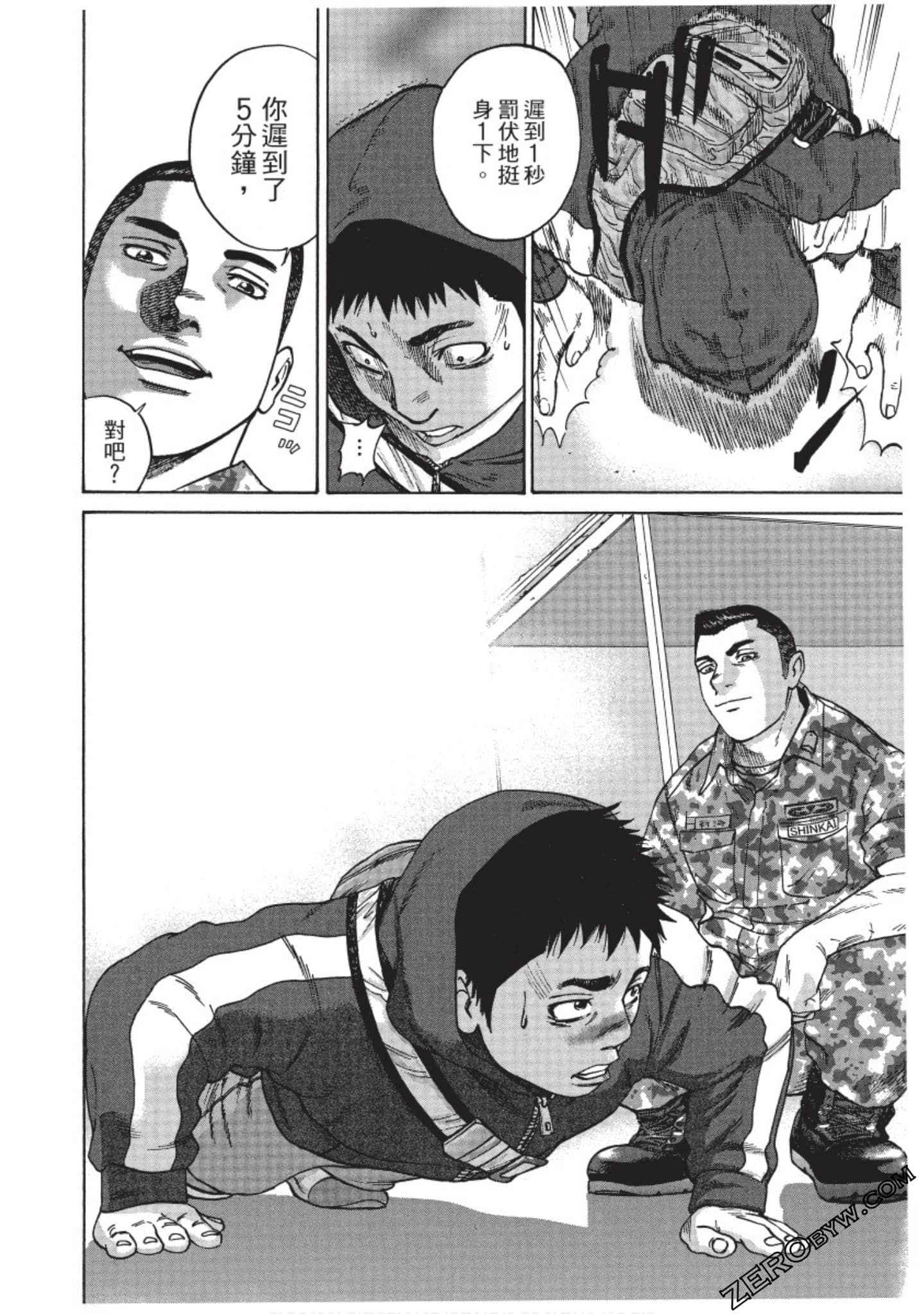 Page 91