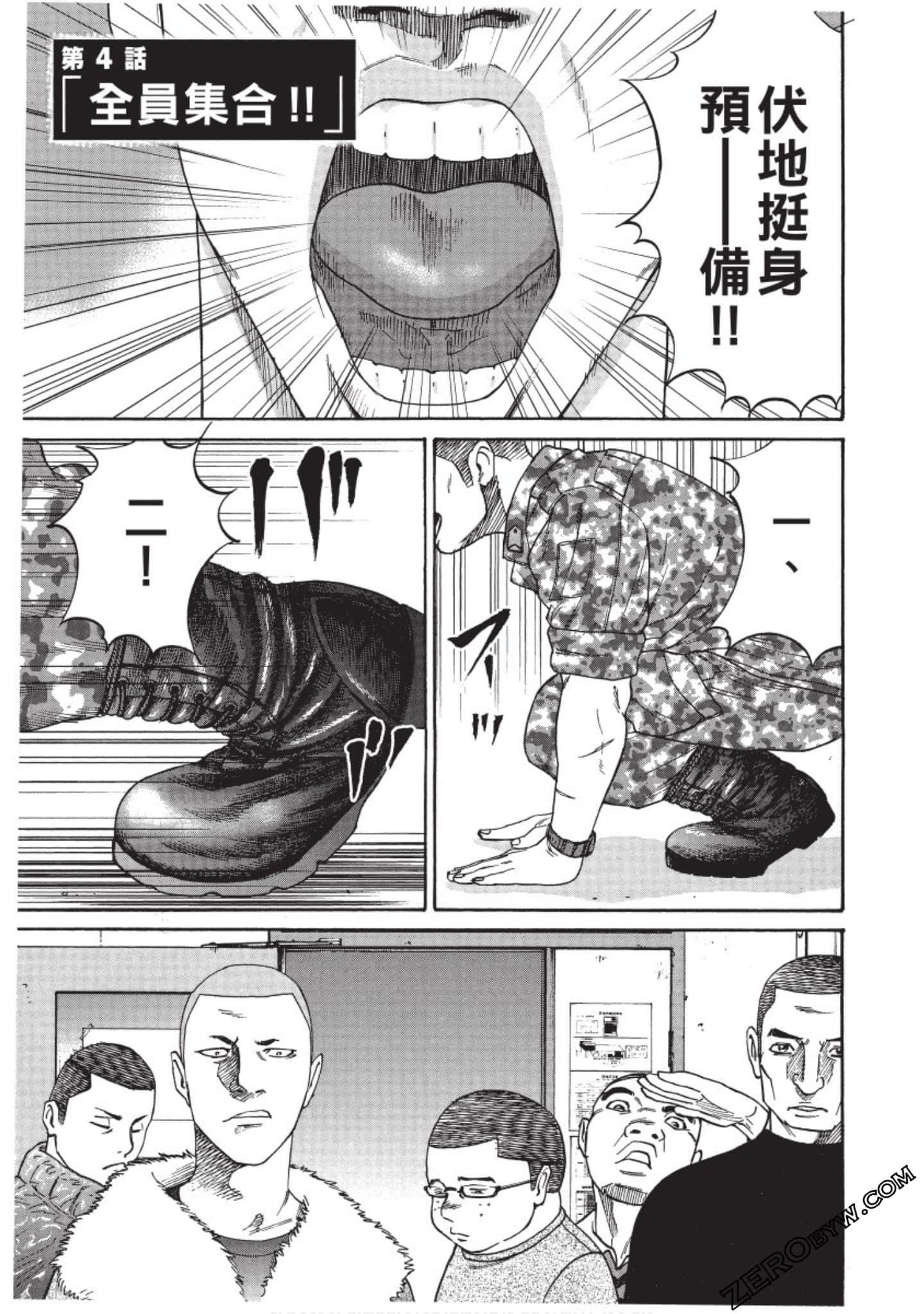 Page 92