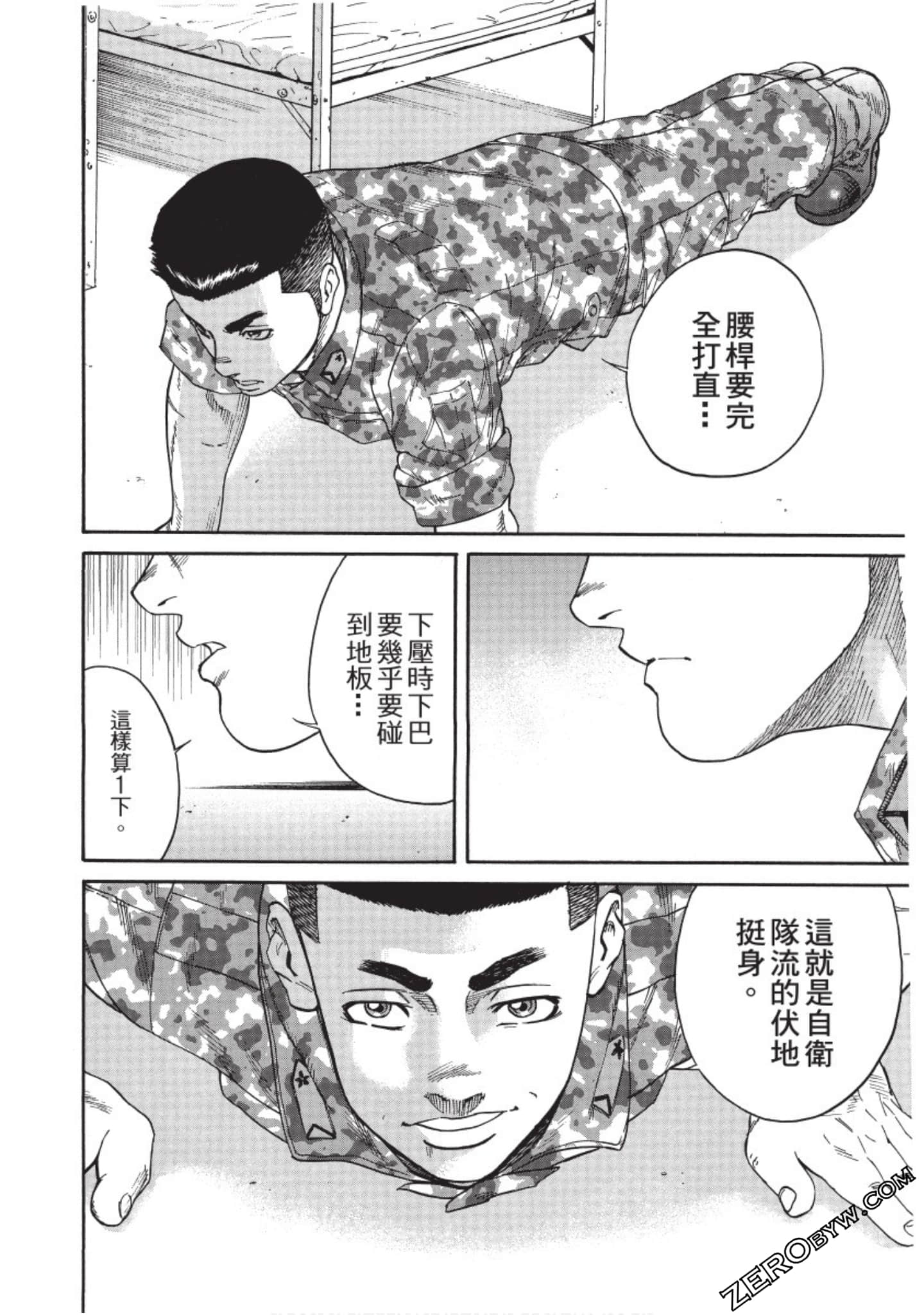 Page 93