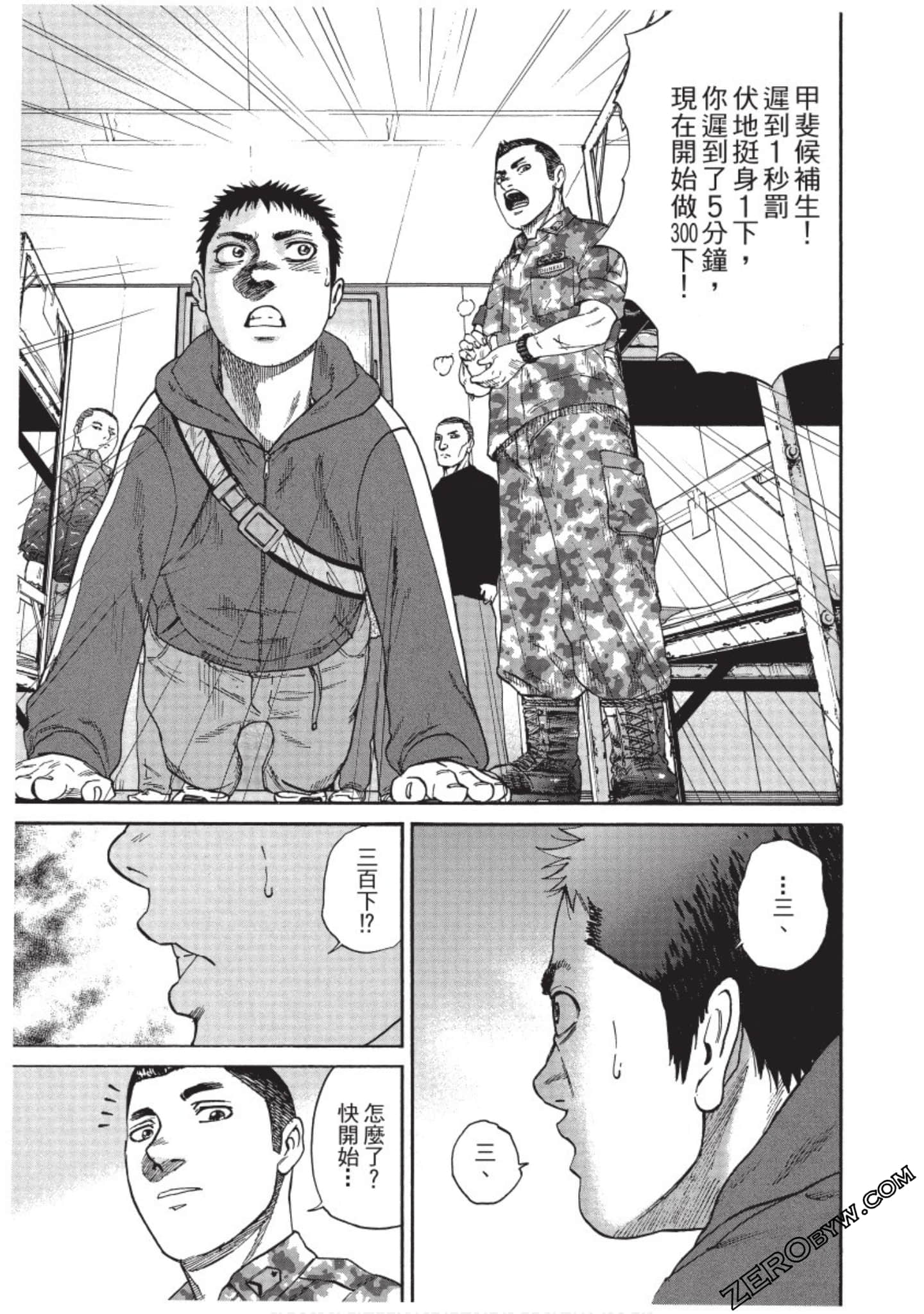 Page 94