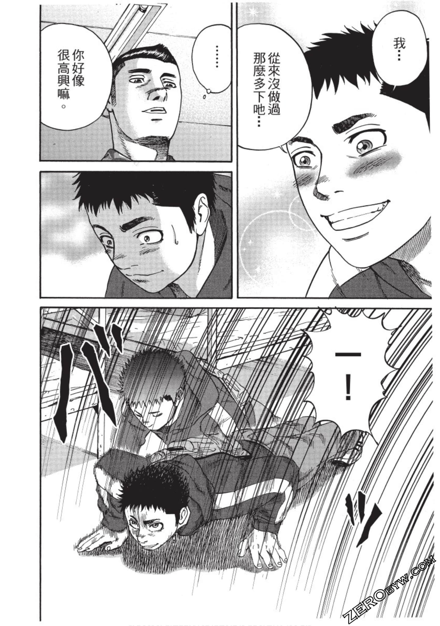 Page 95