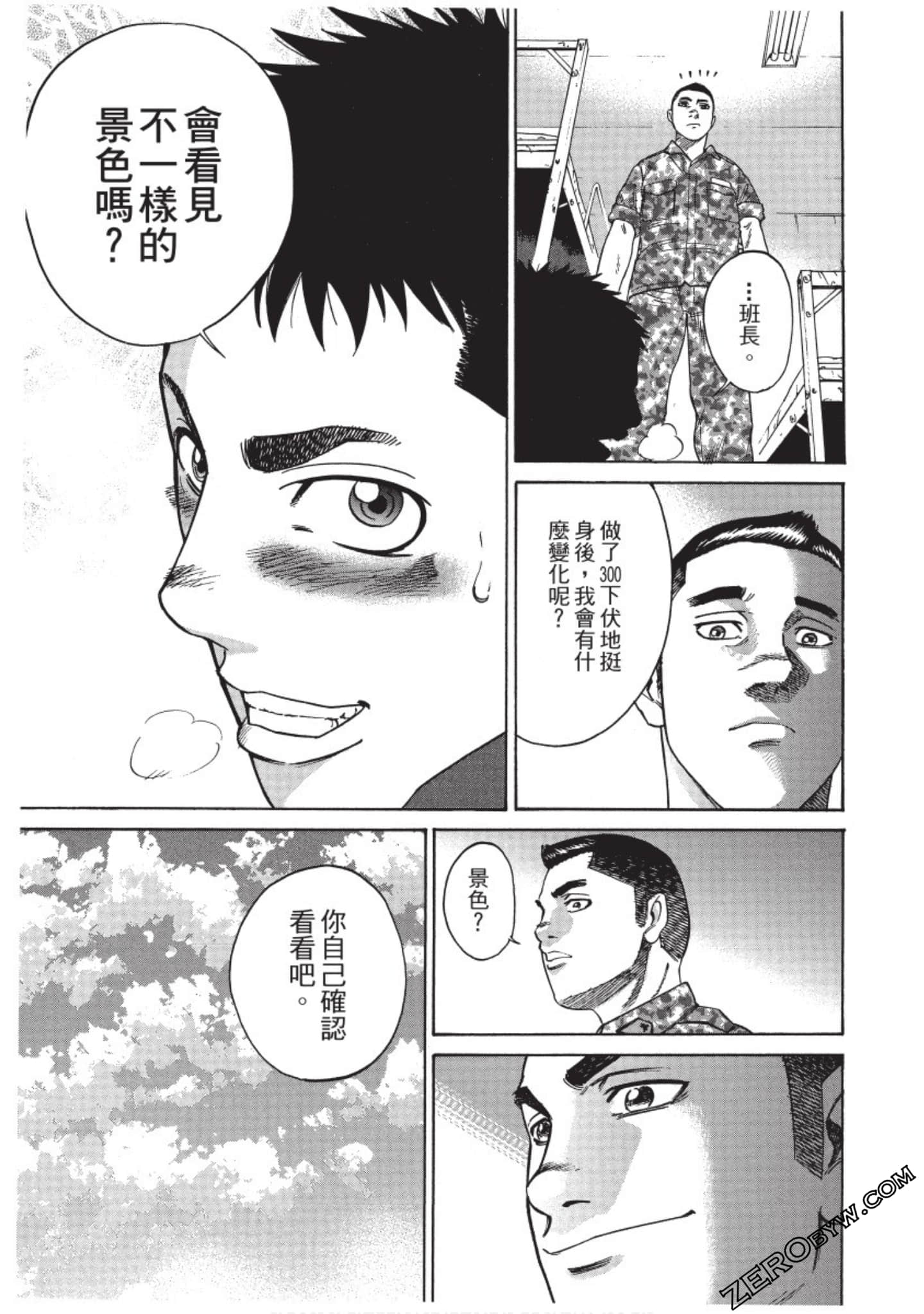 Page 96