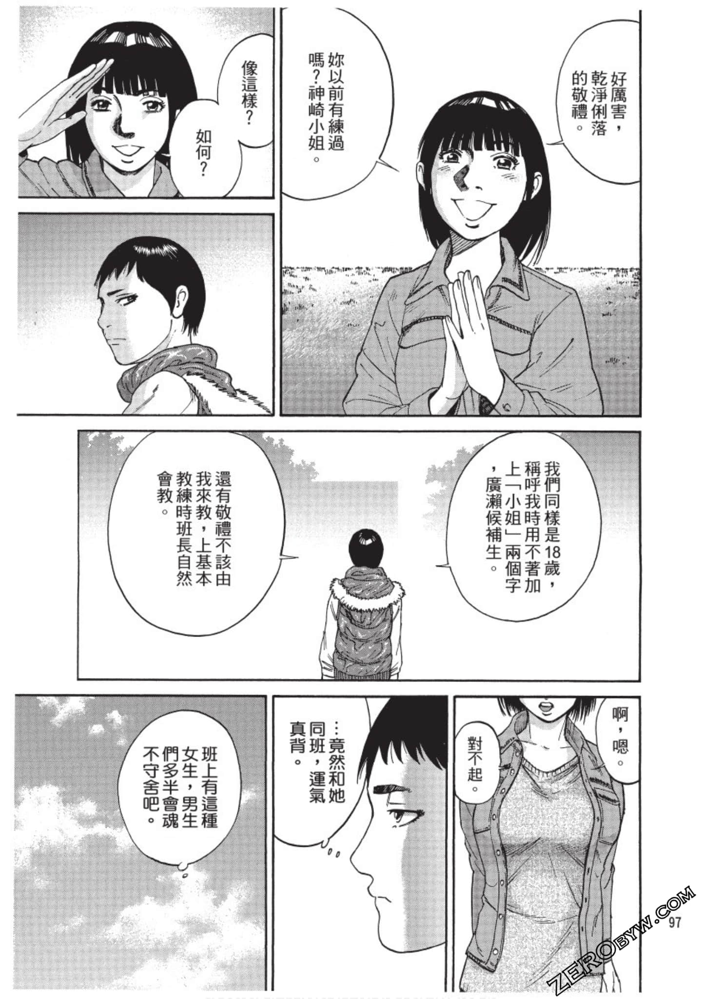Page 98