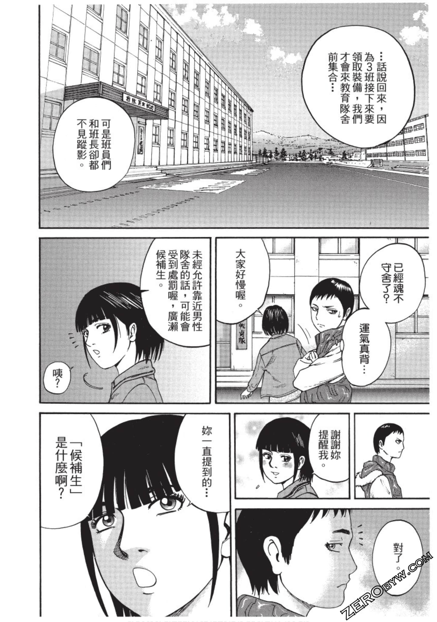 Page 99