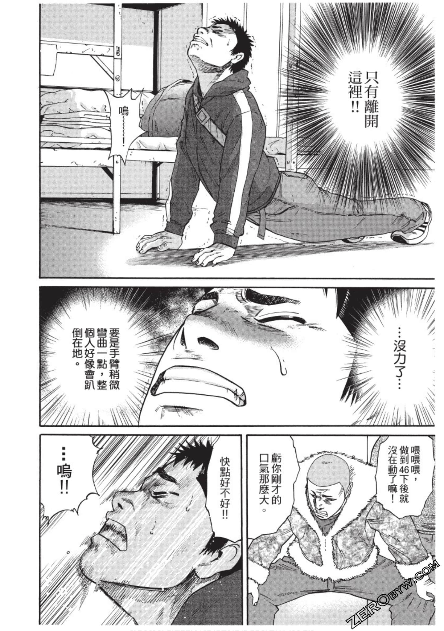 Page 101