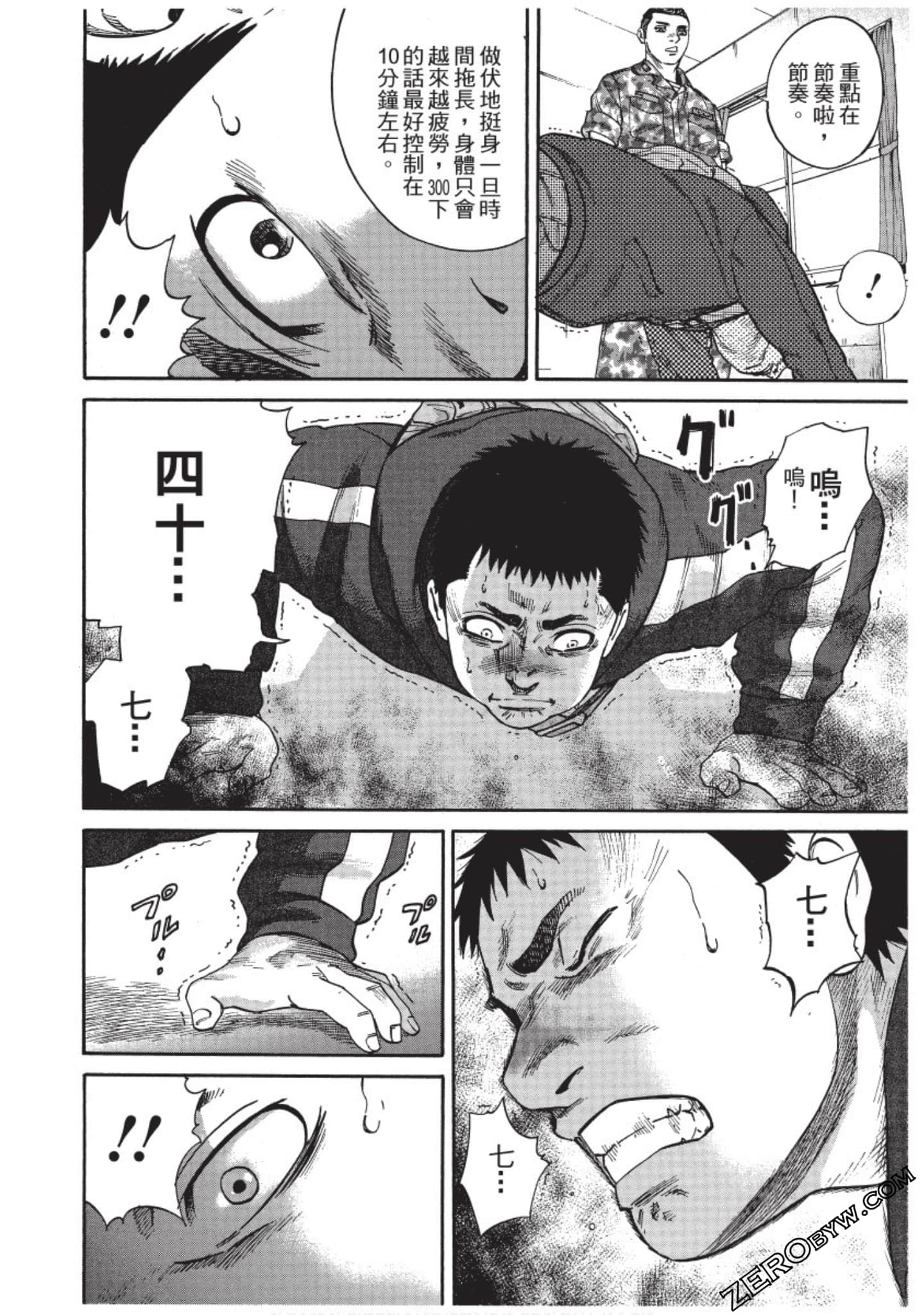 Page 103