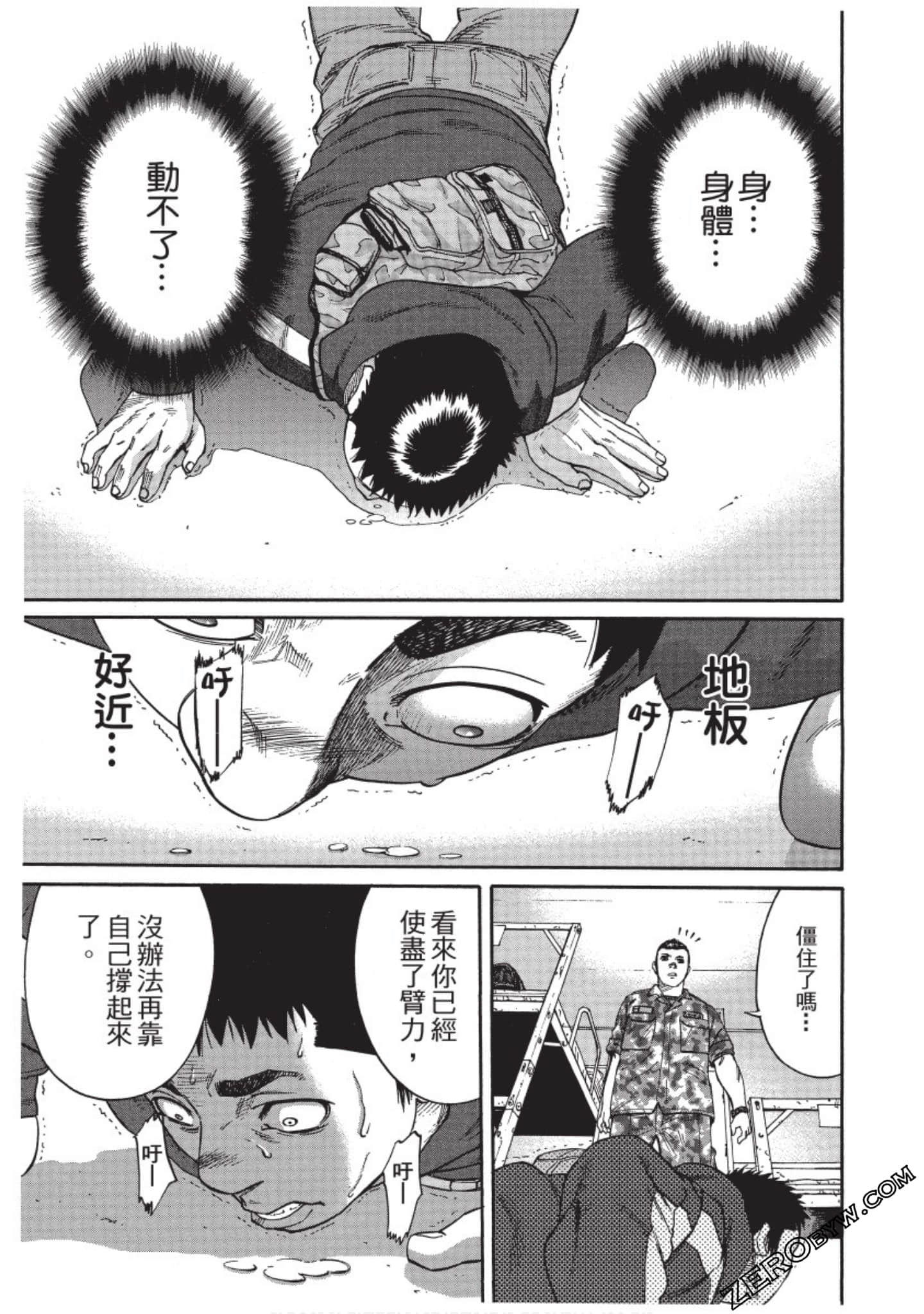 Page 104