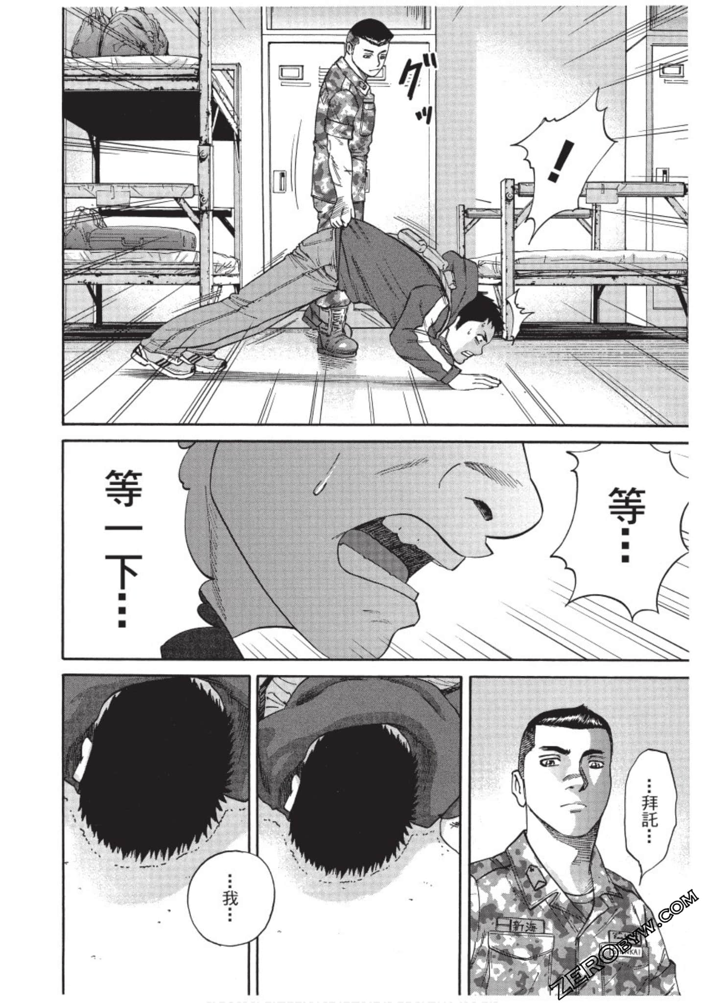 Page 105