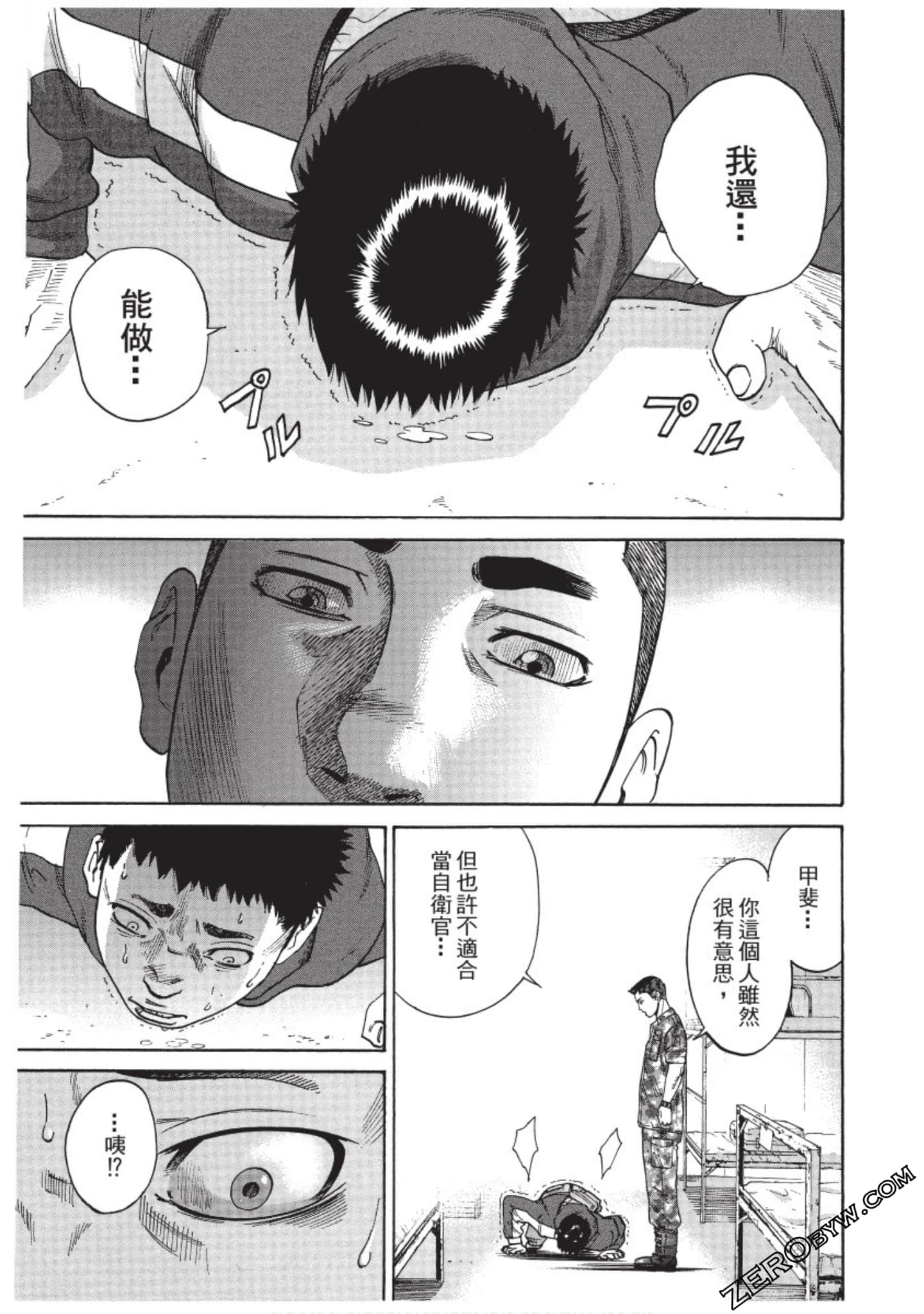 Page 106