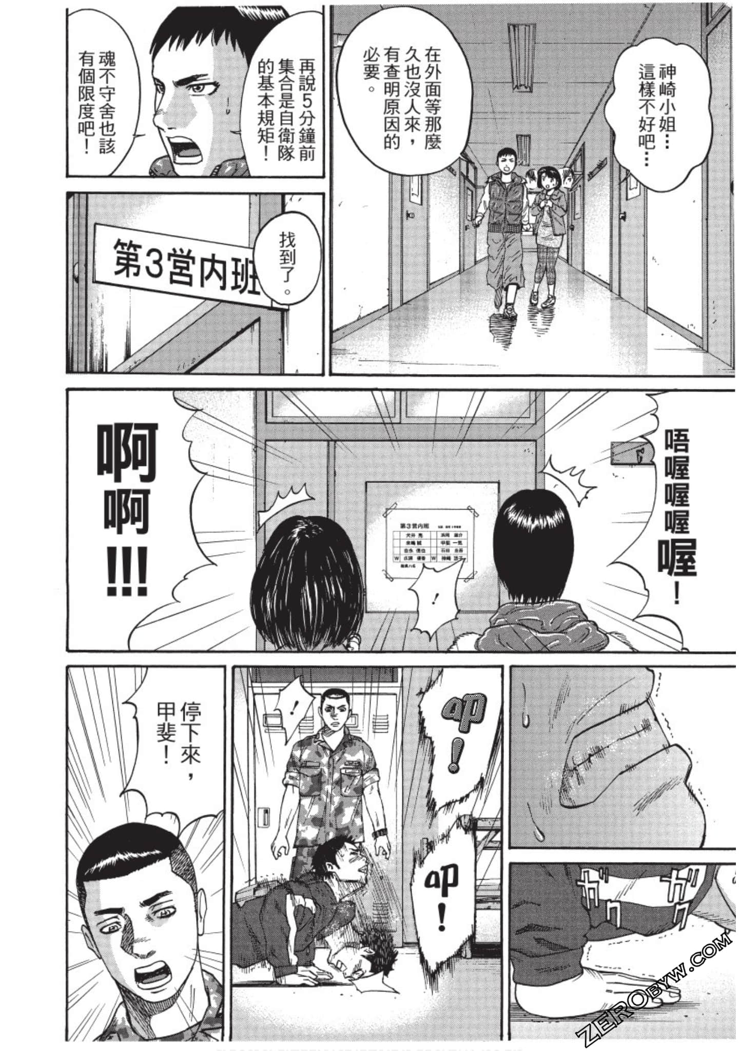 Page 107