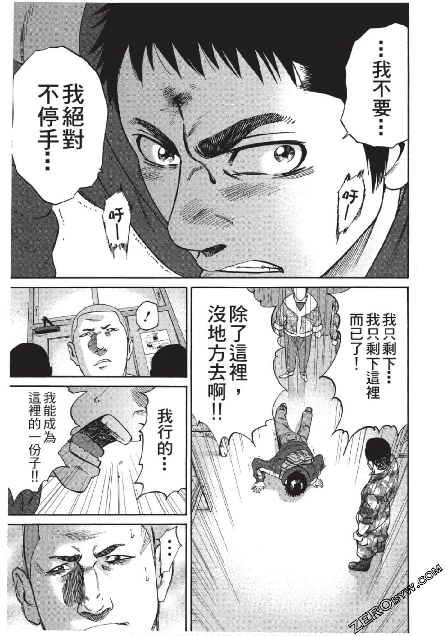 Page 108