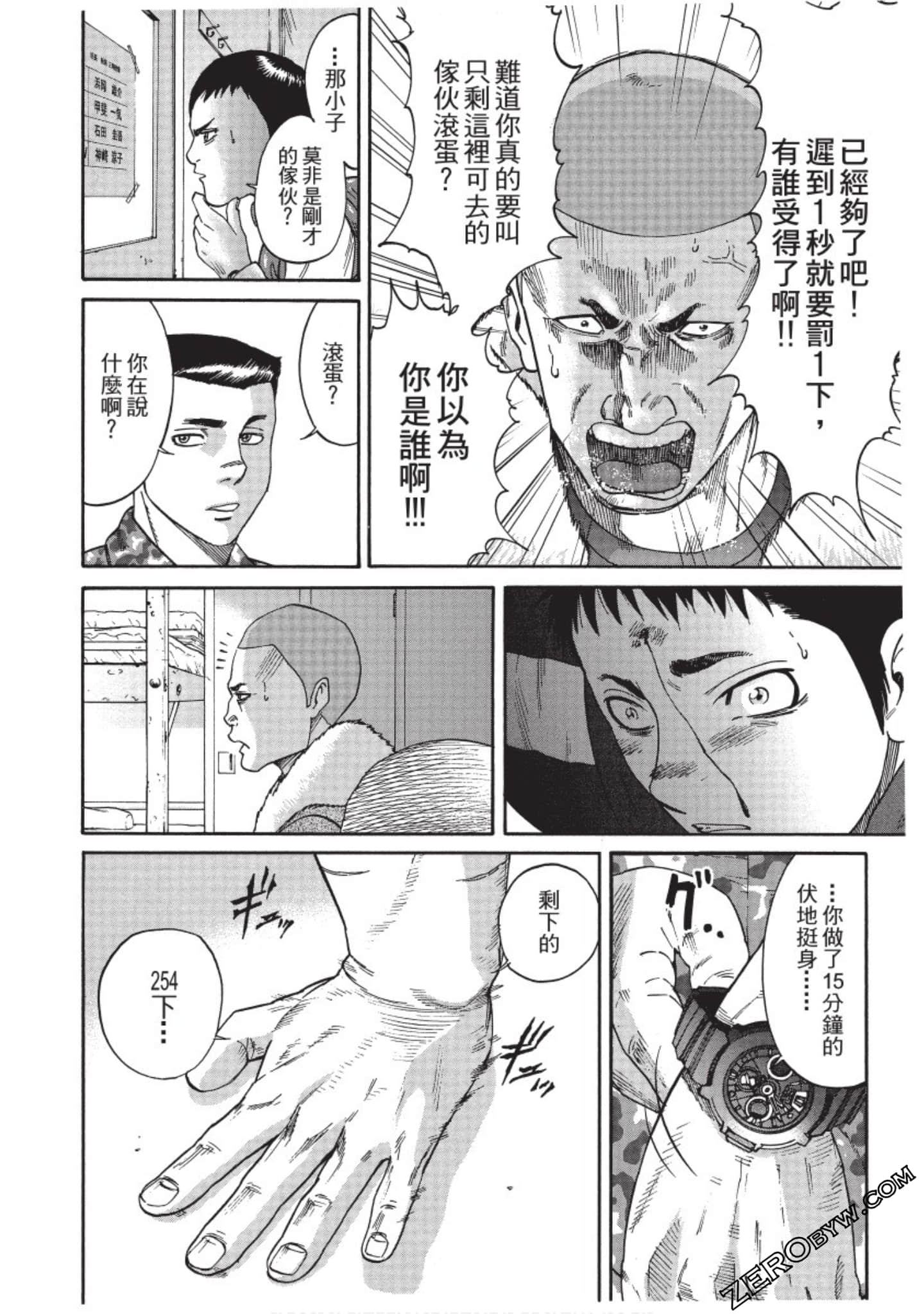 Page 109