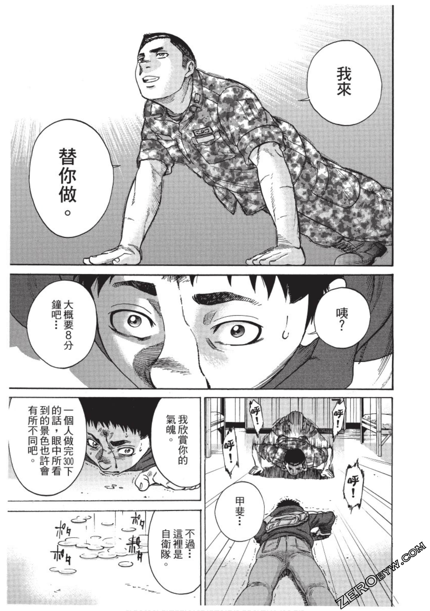 Page 110