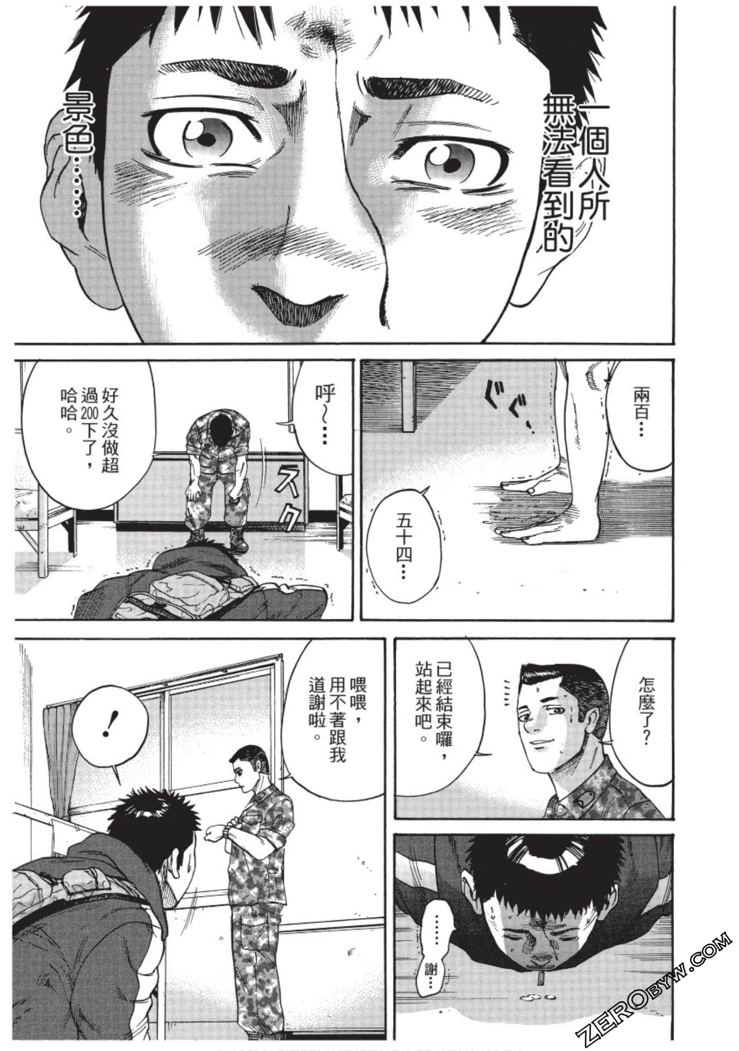 Page 112
