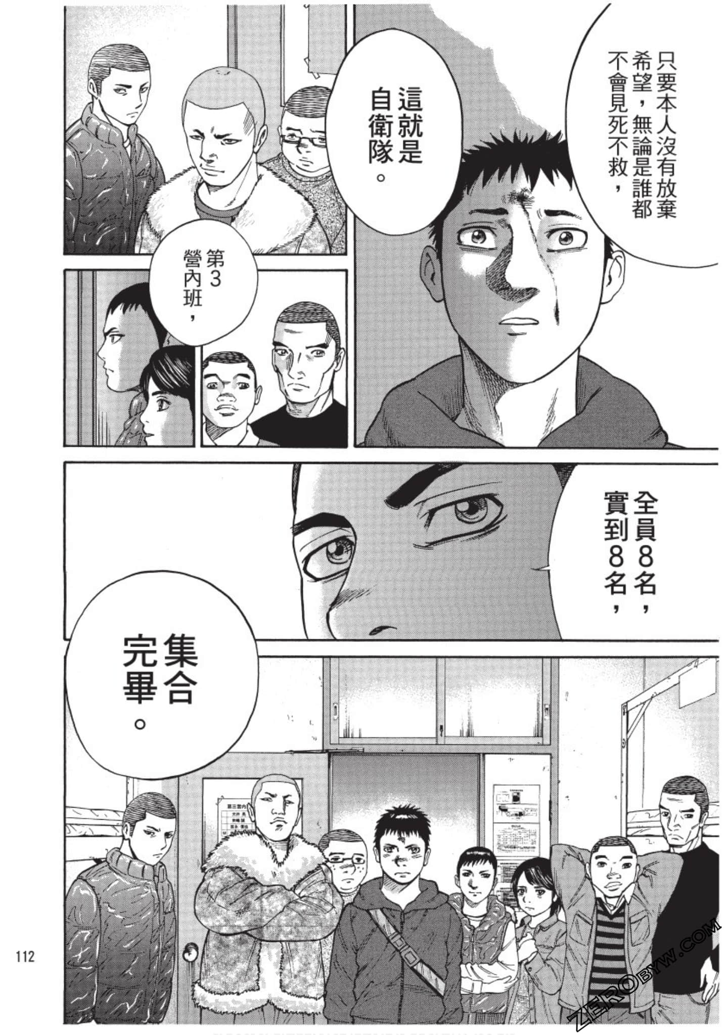 Page 113