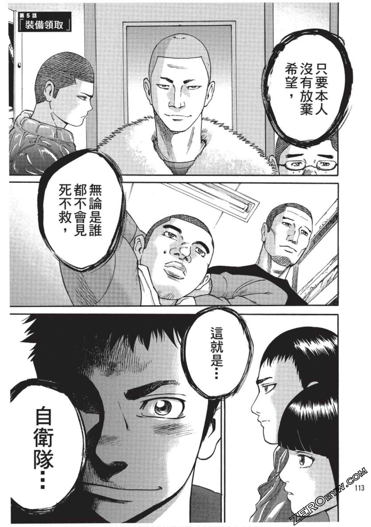 Page 114