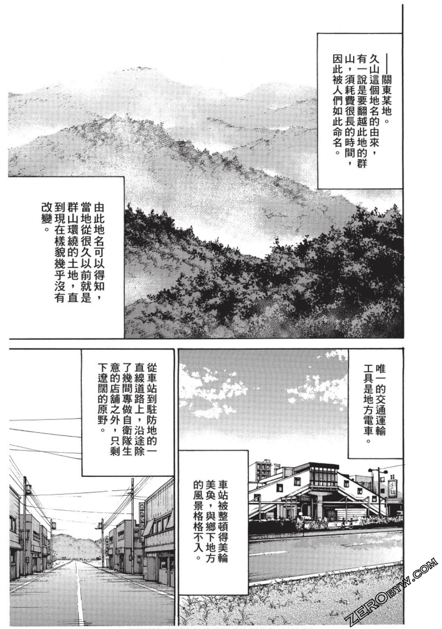 Page 116