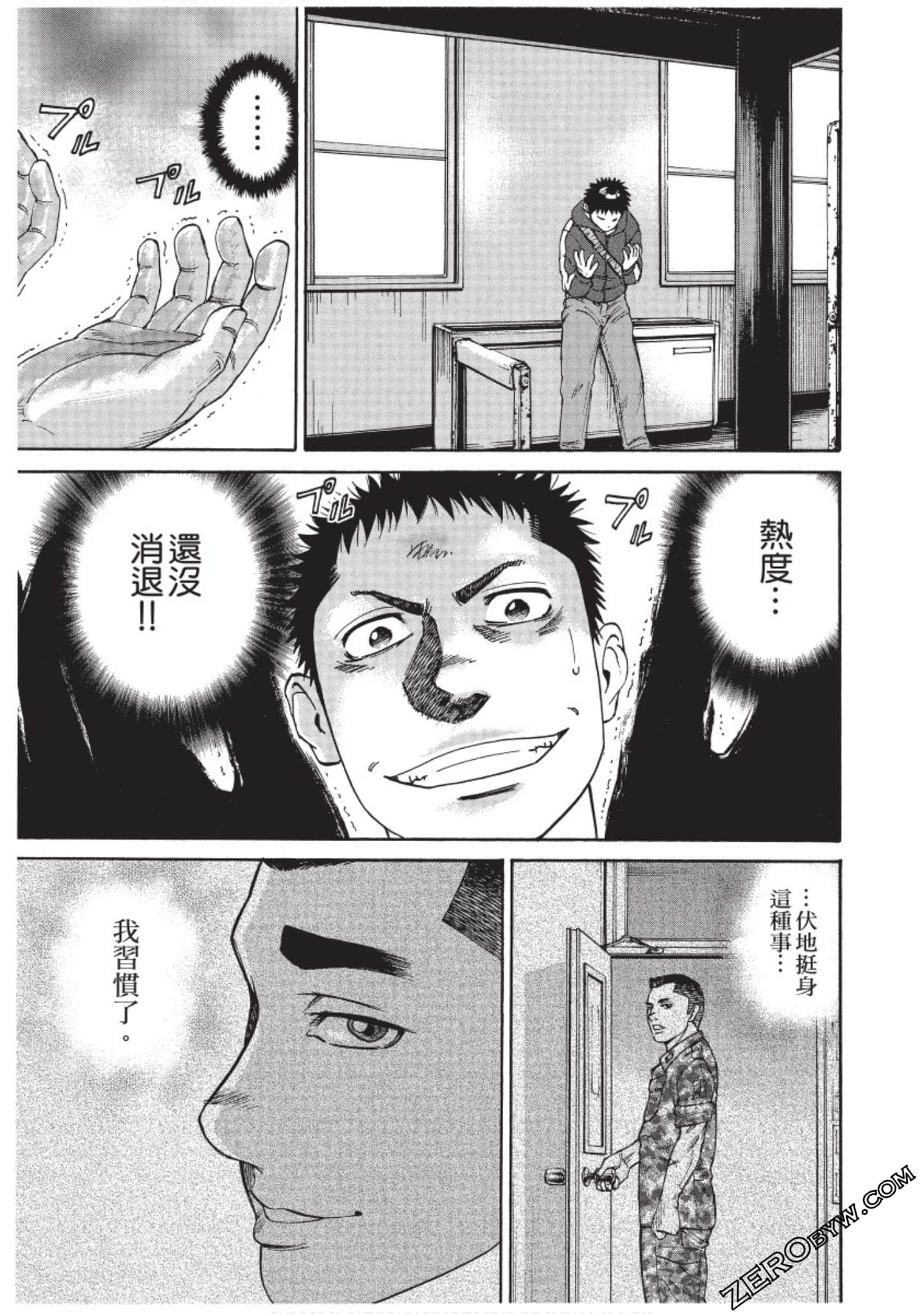 Page 118