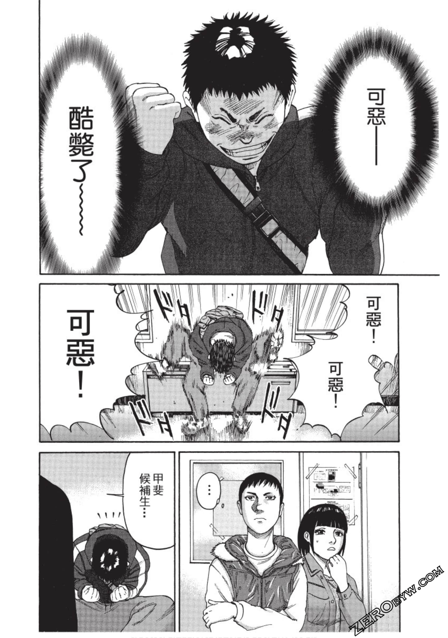Page 119