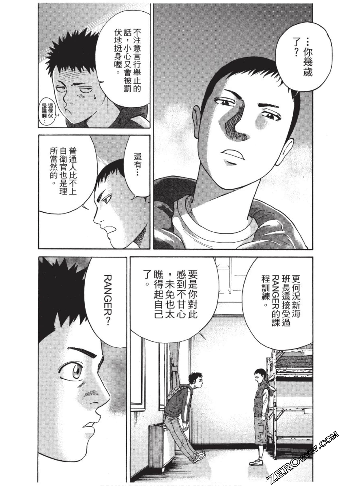 Page 120