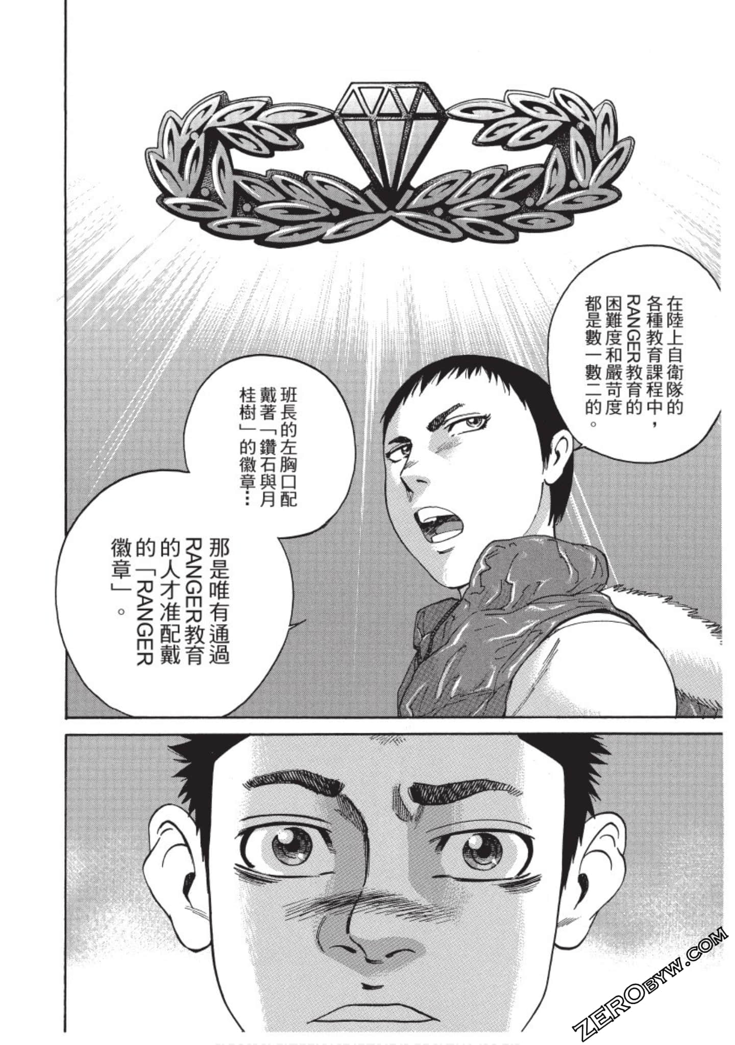 Page 121