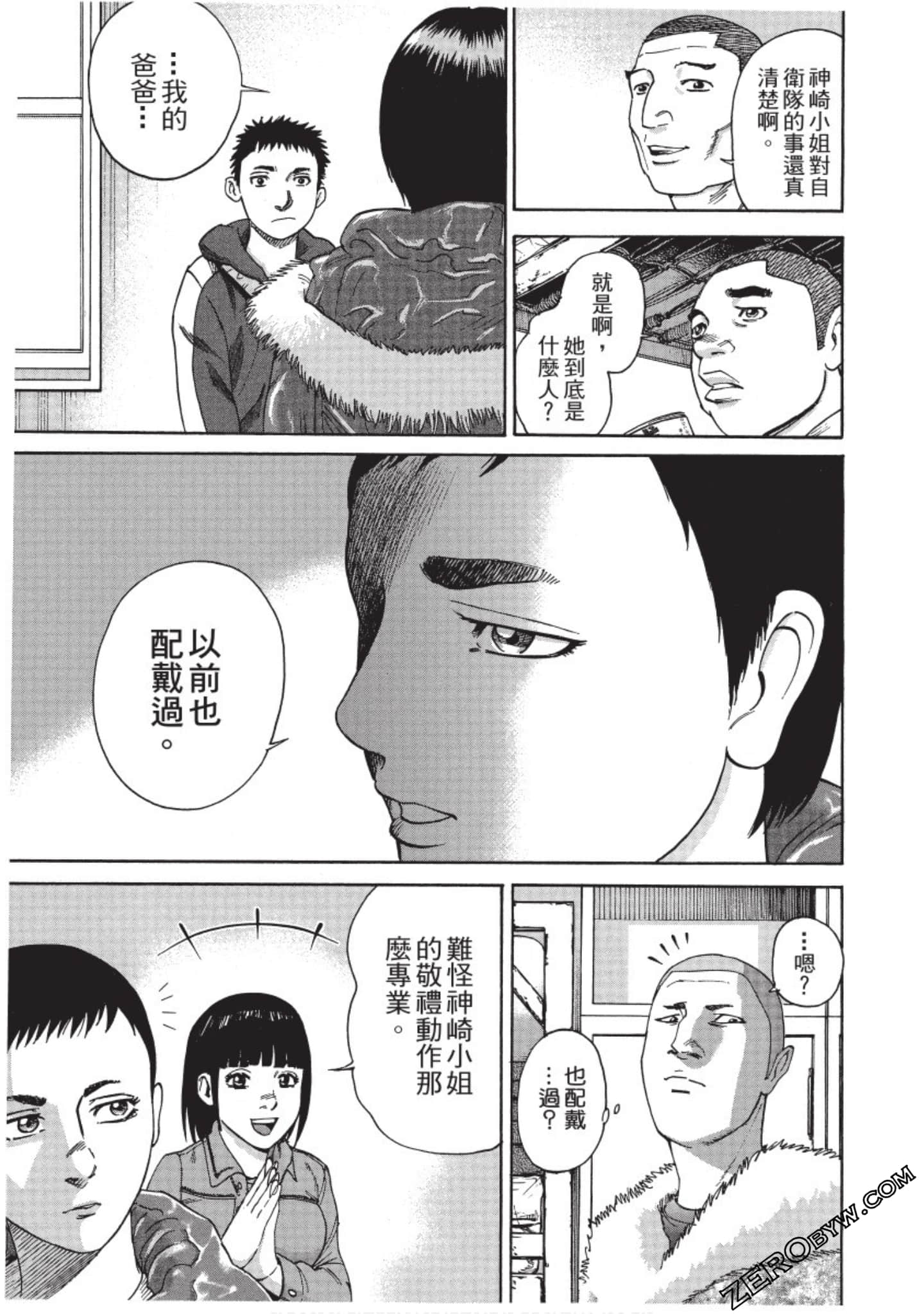 Page 122