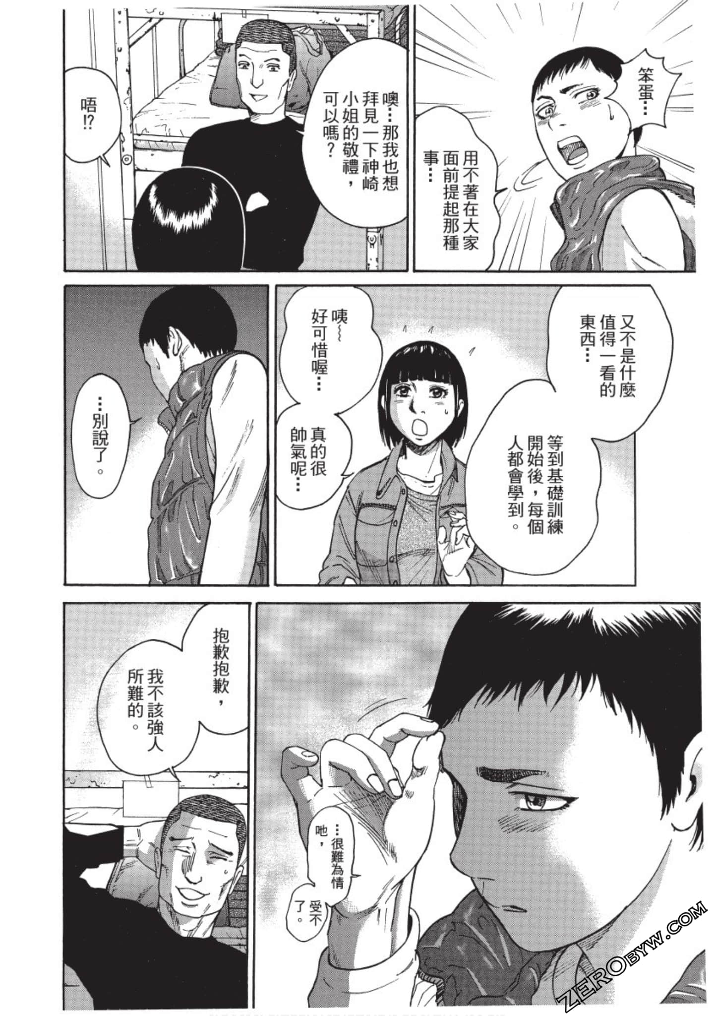 Page 123