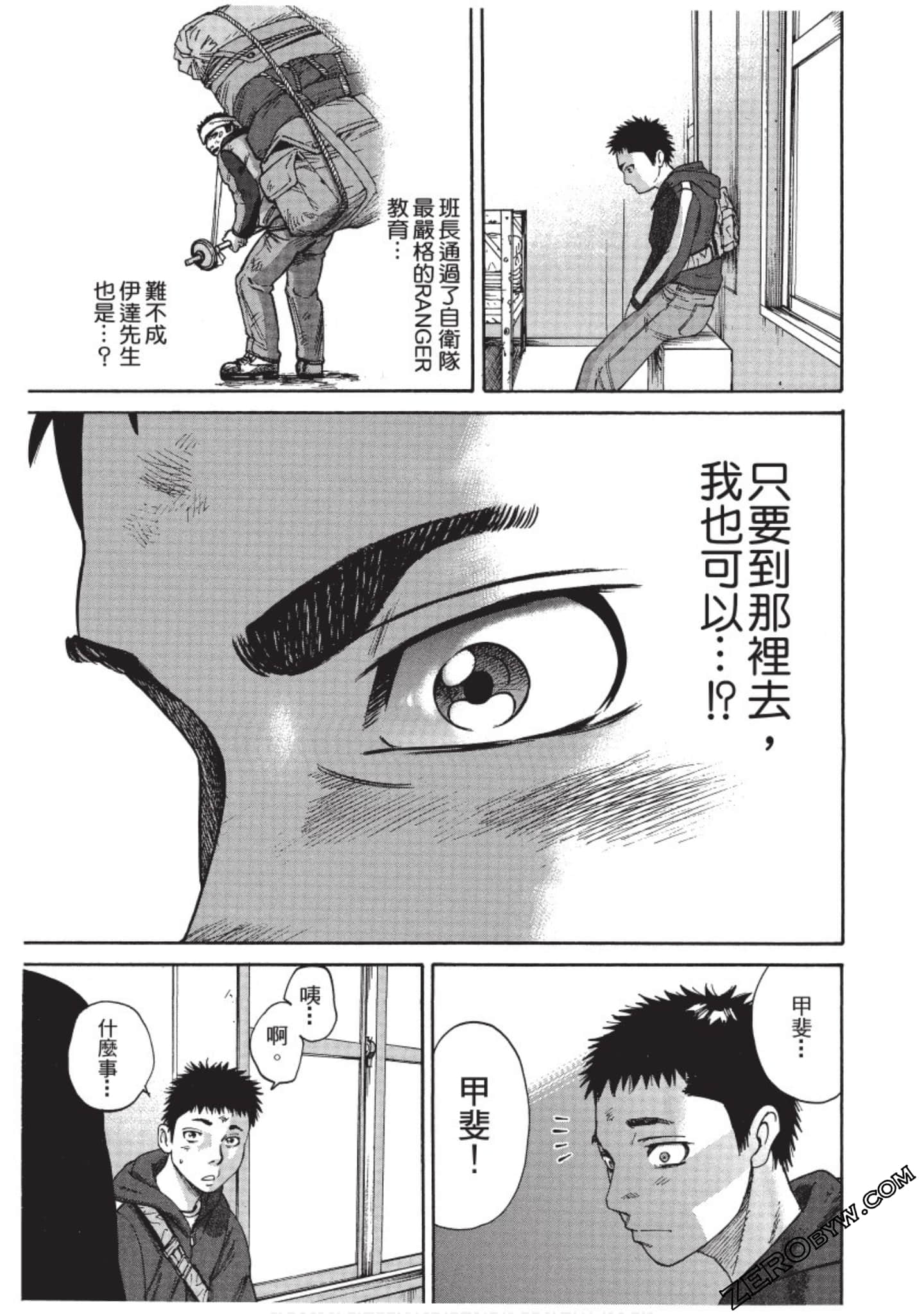 Page 124