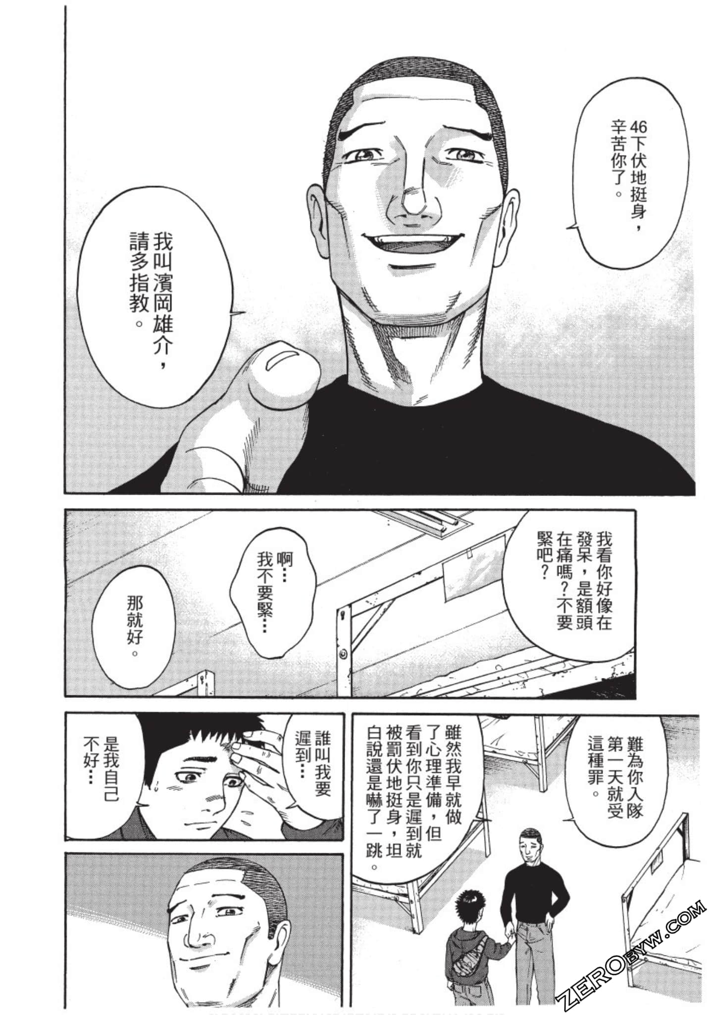 Page 125
