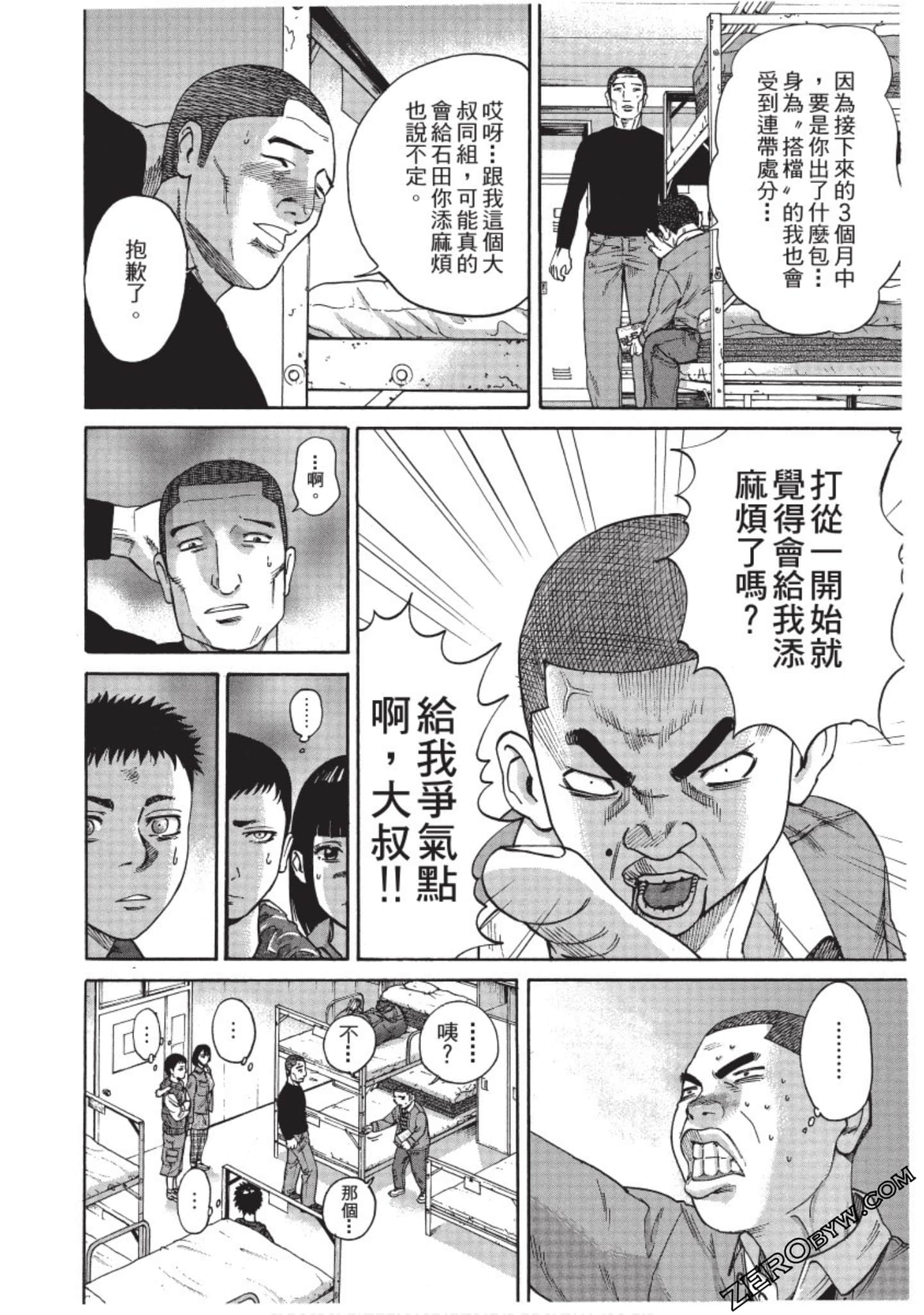 Page 127