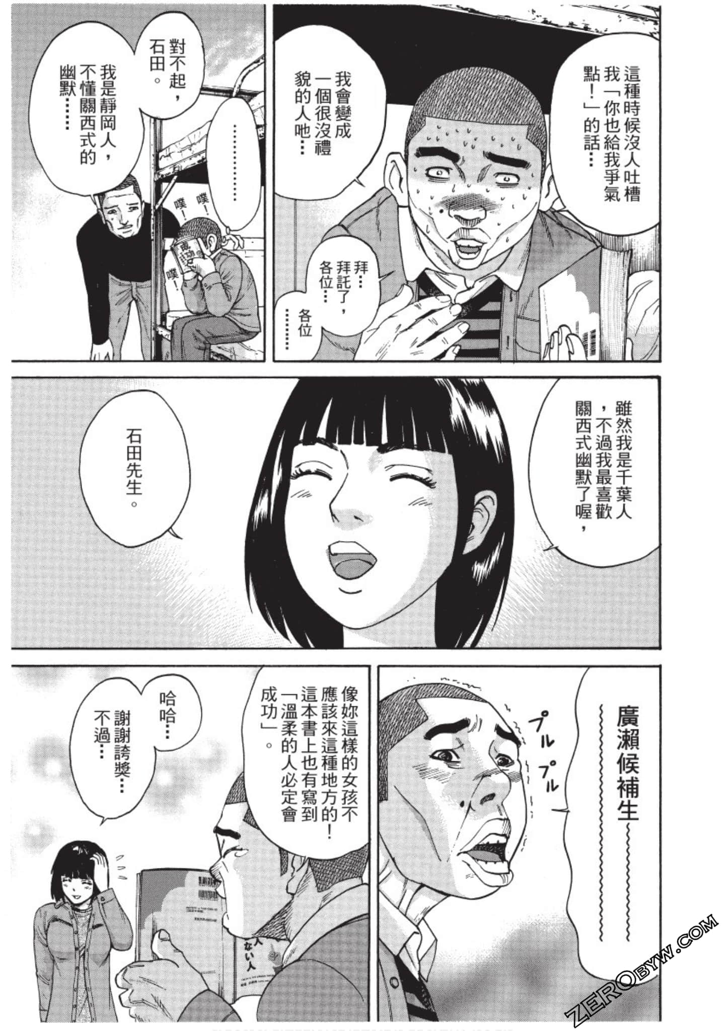 Page 128