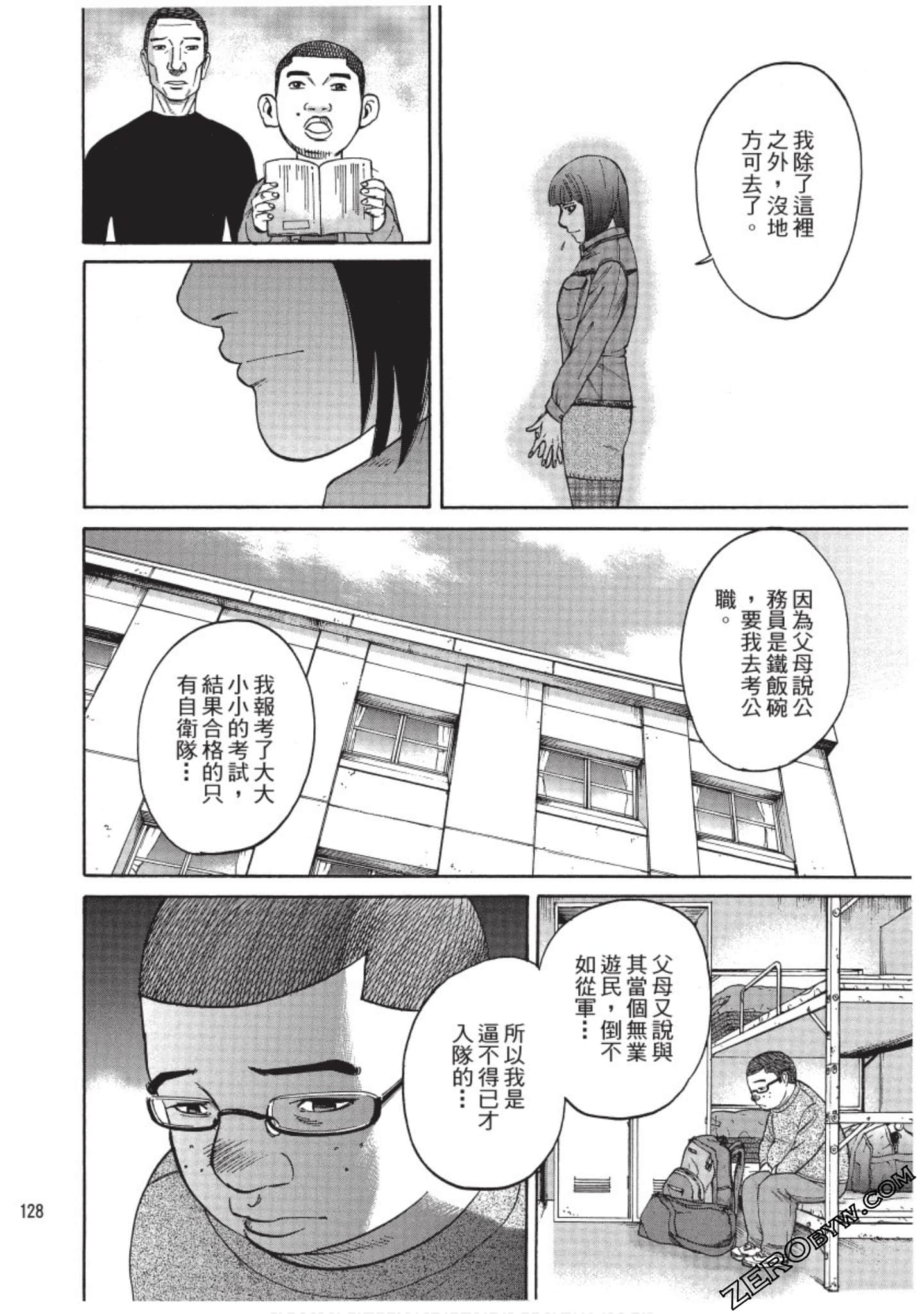 Page 129