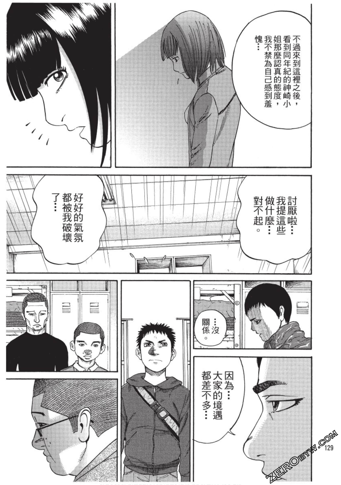 Page 130