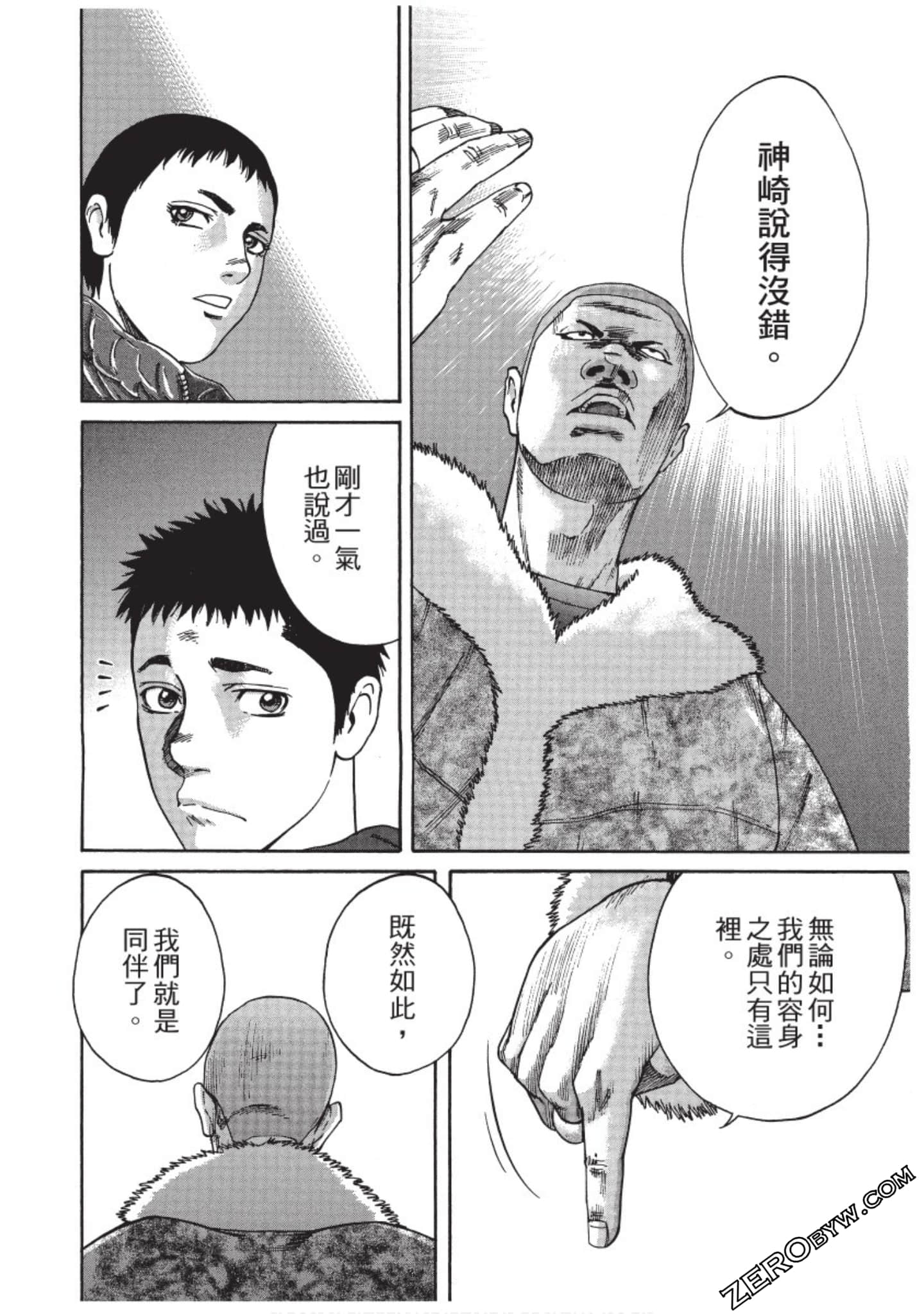 Page 131