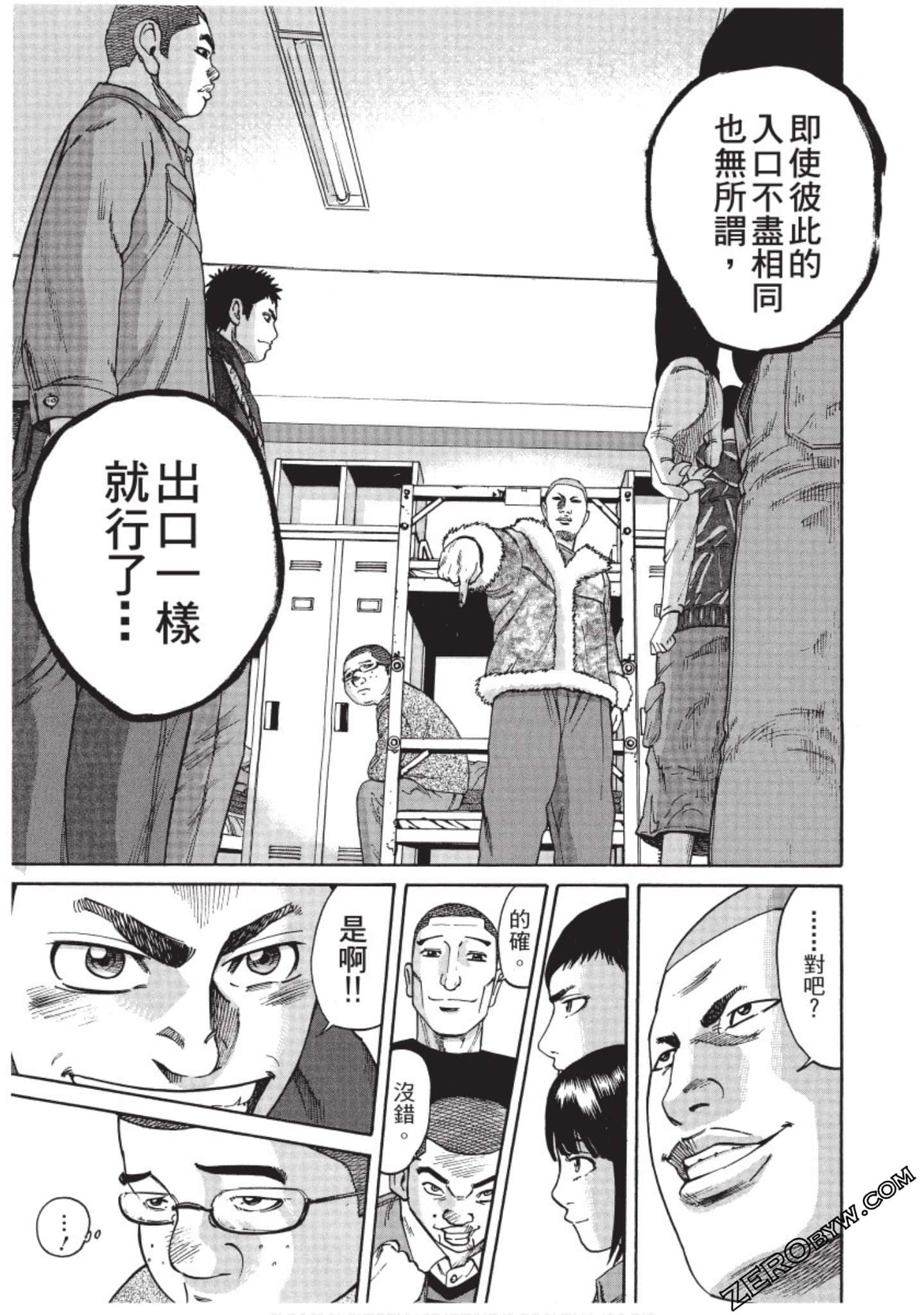Page 132
