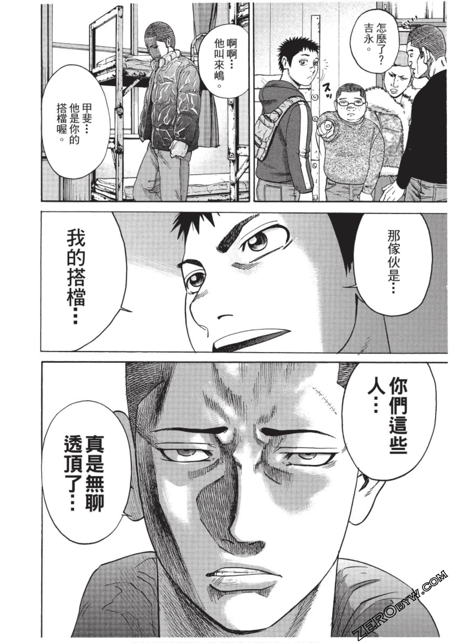 Page 133