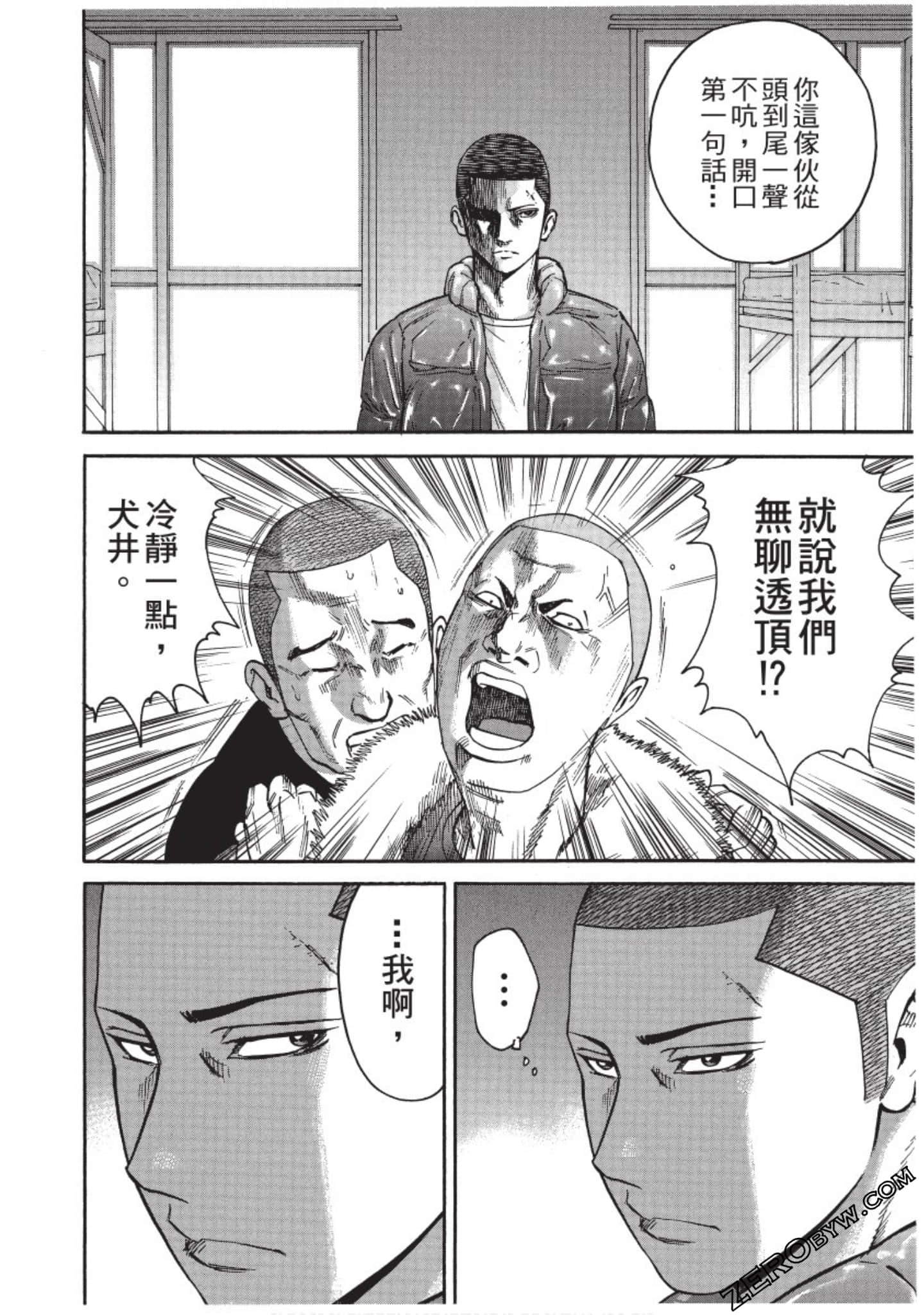 Page 135