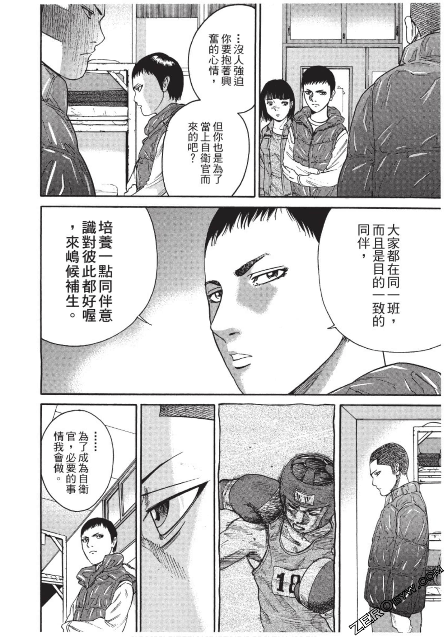 Page 137
