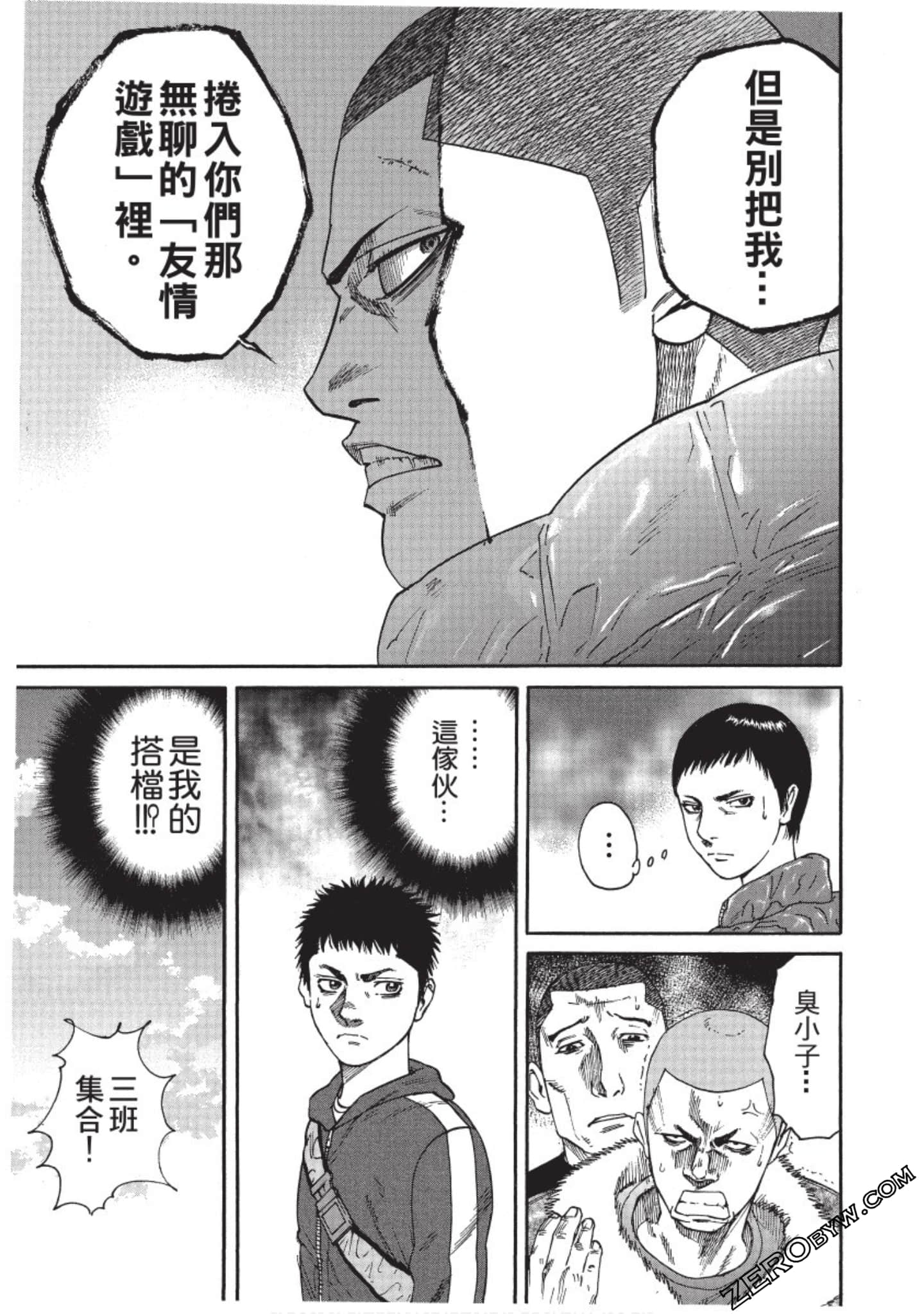 Page 138