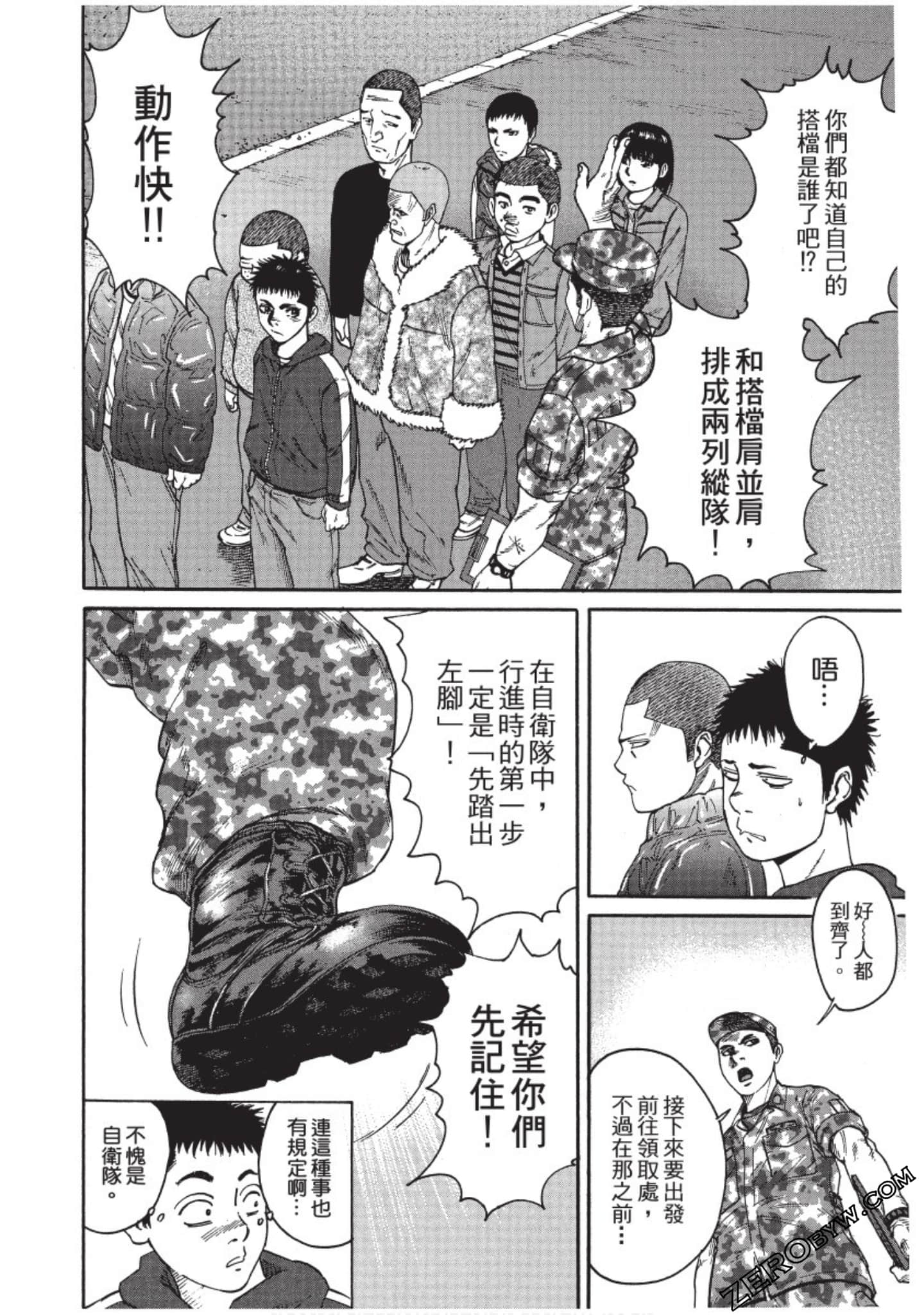 Page 139