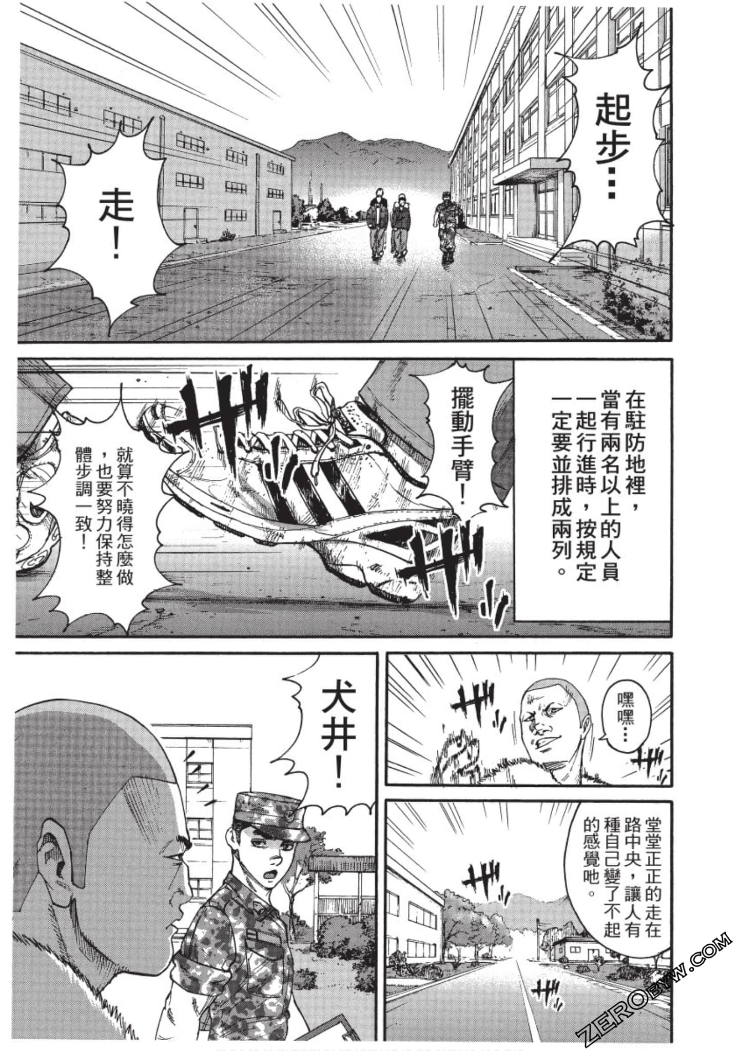 Page 140