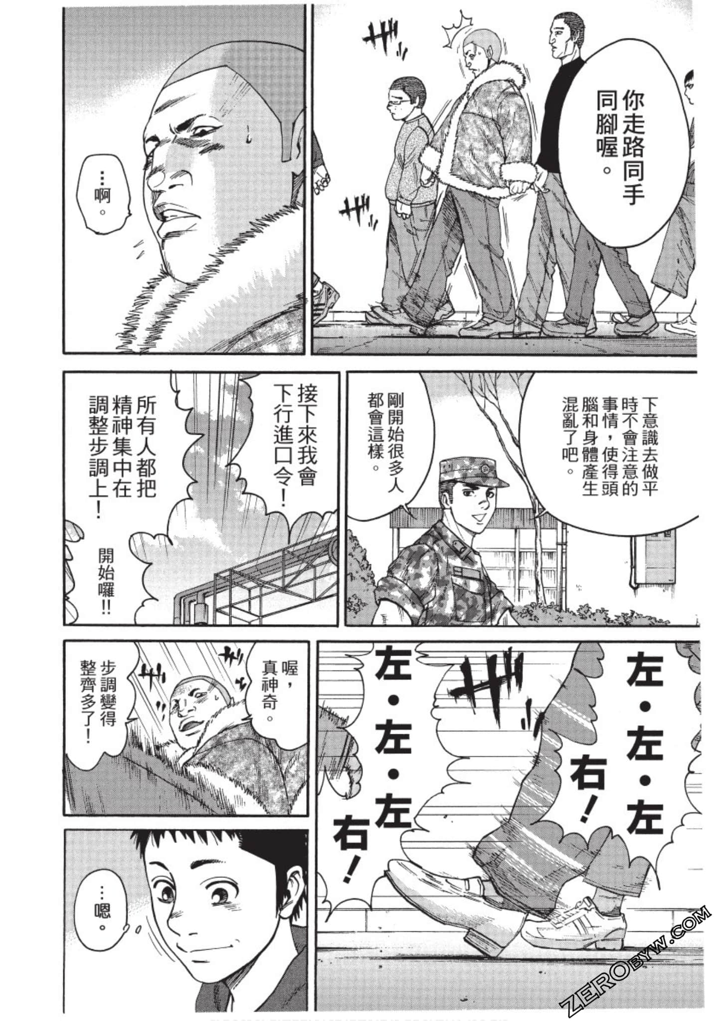 Page 141