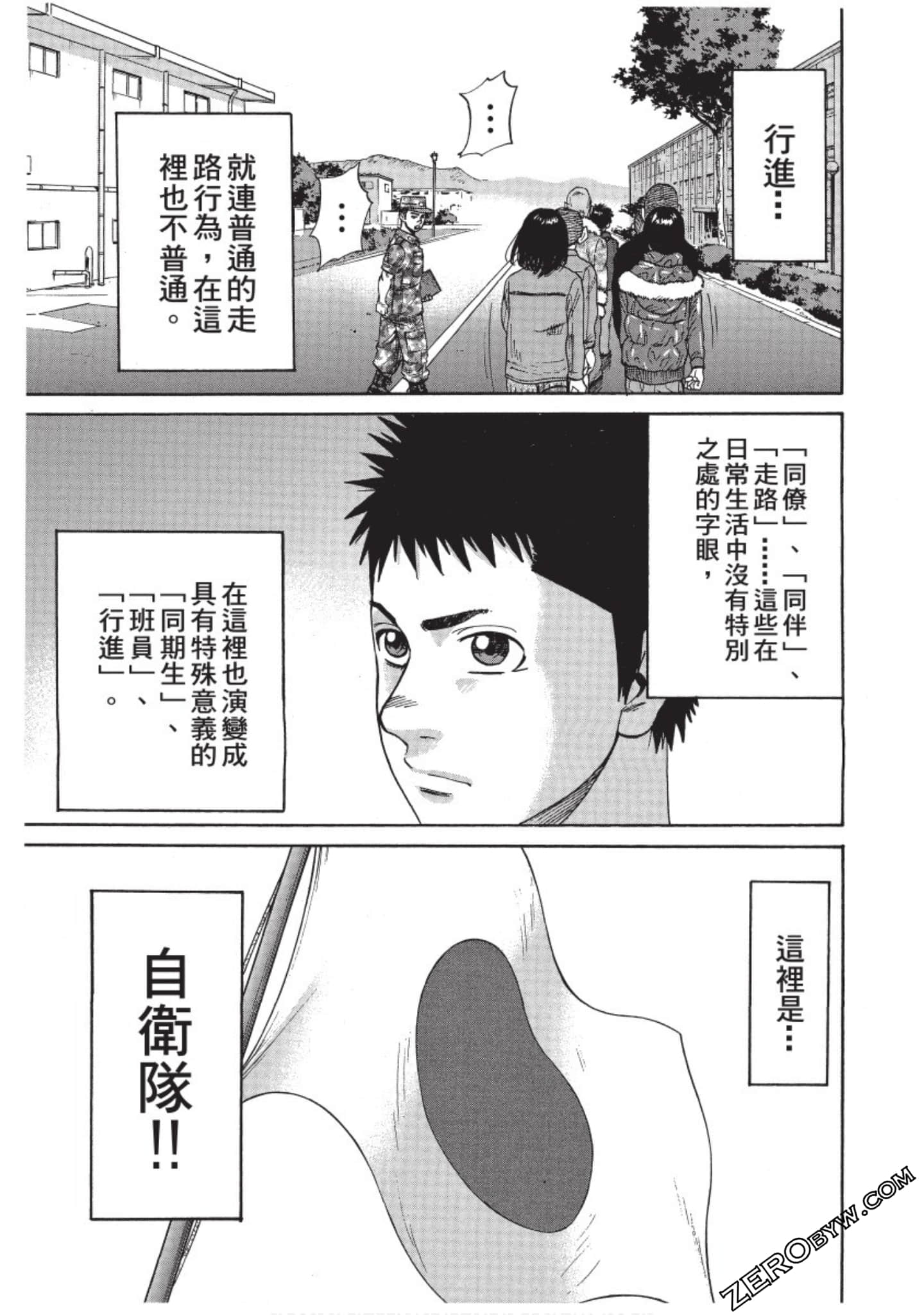 Page 142