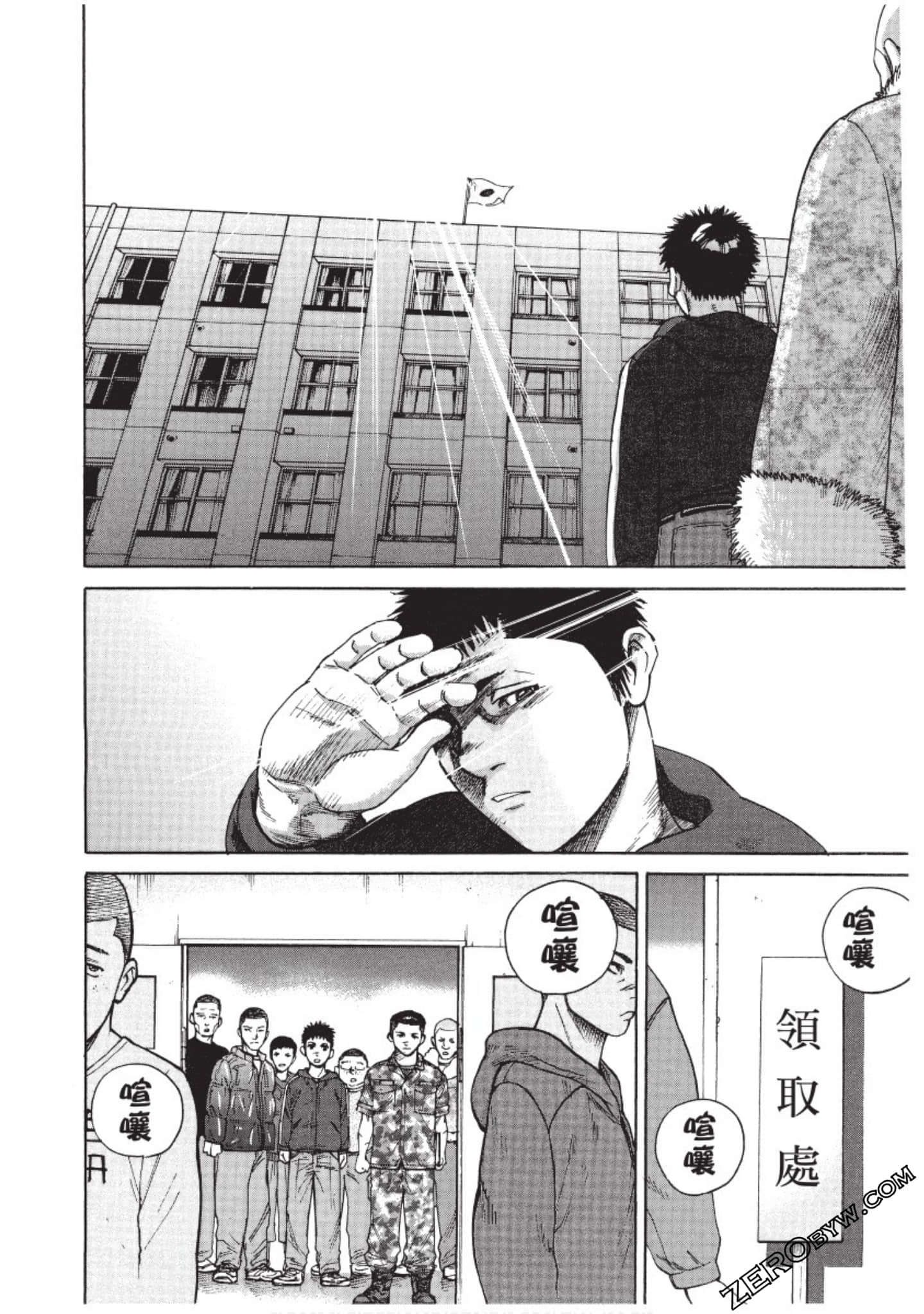 Page 143