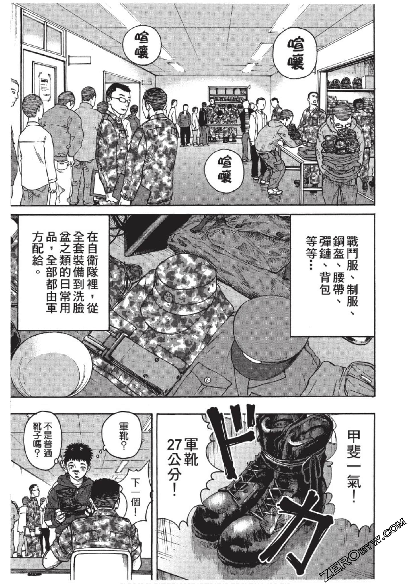 Page 144