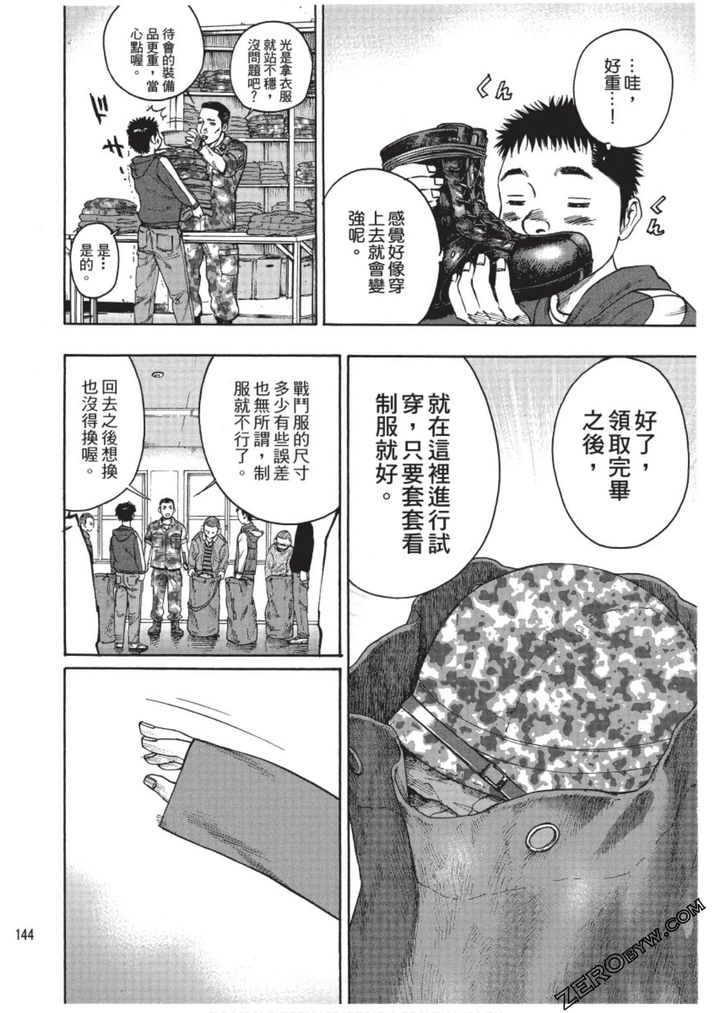 Page 145