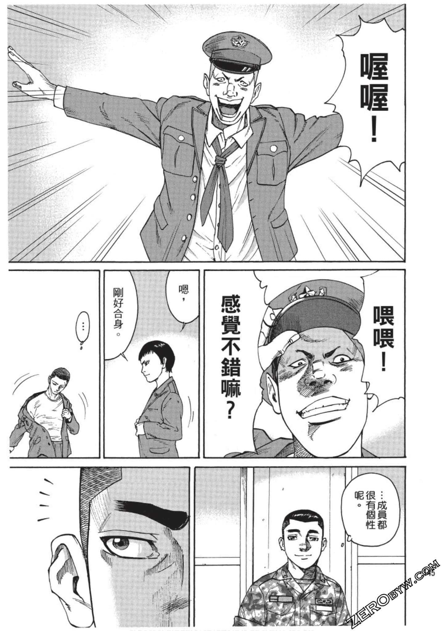 Page 146