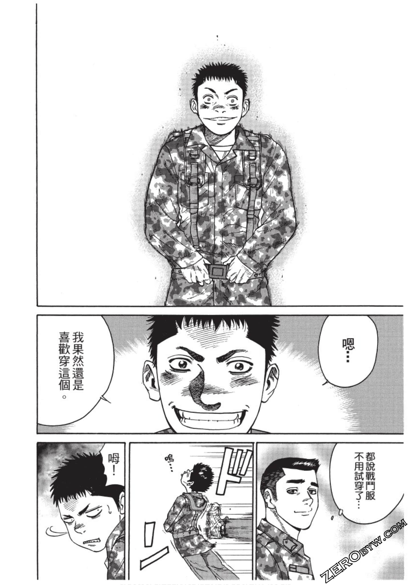 Page 147